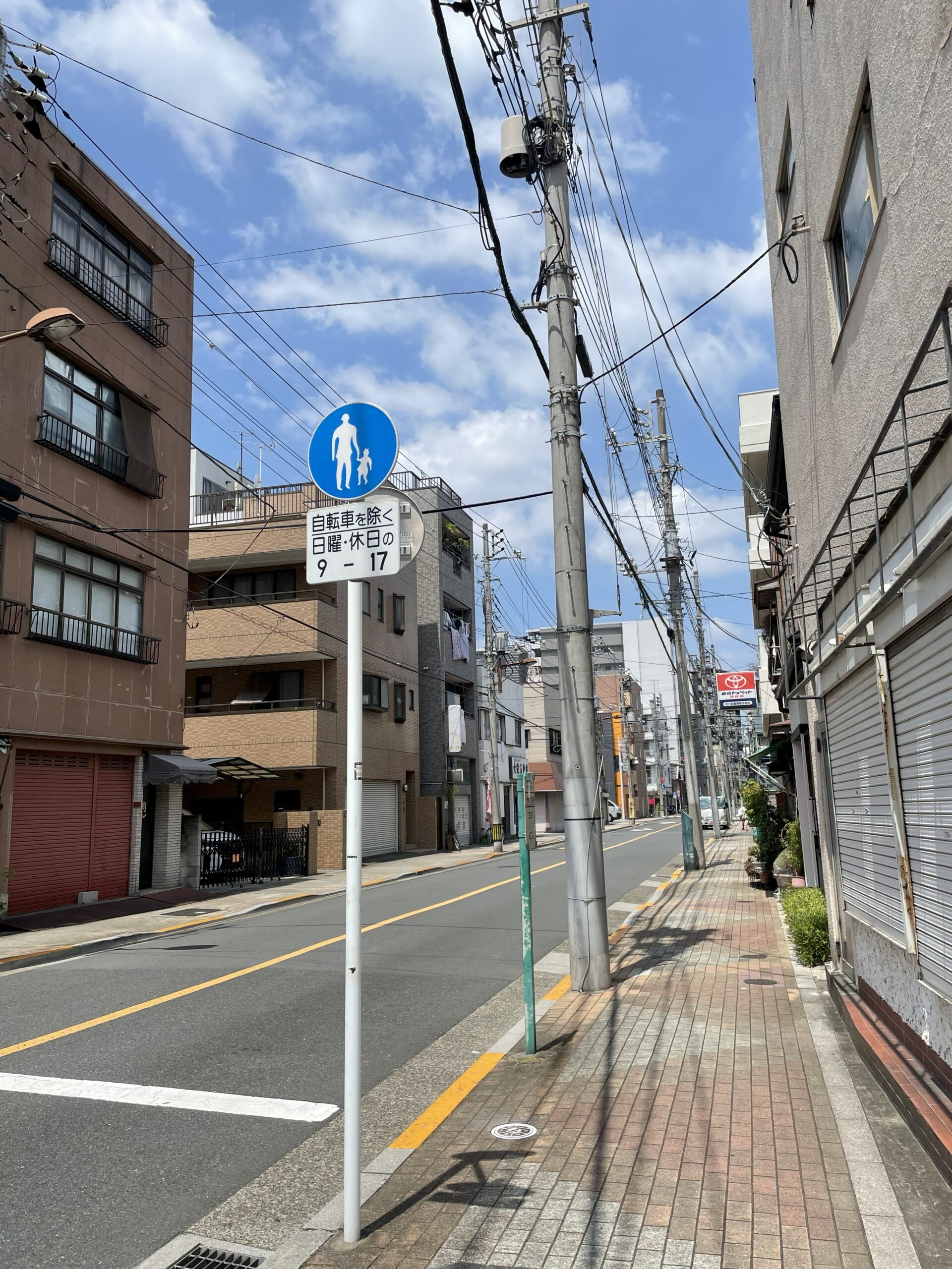 南千住方面へと続く通りです。日の出会商店街と交差しています。