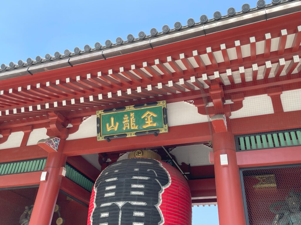 雷門の大提灯の上には、浅草寺の山号「金龍山」の扁額がある。