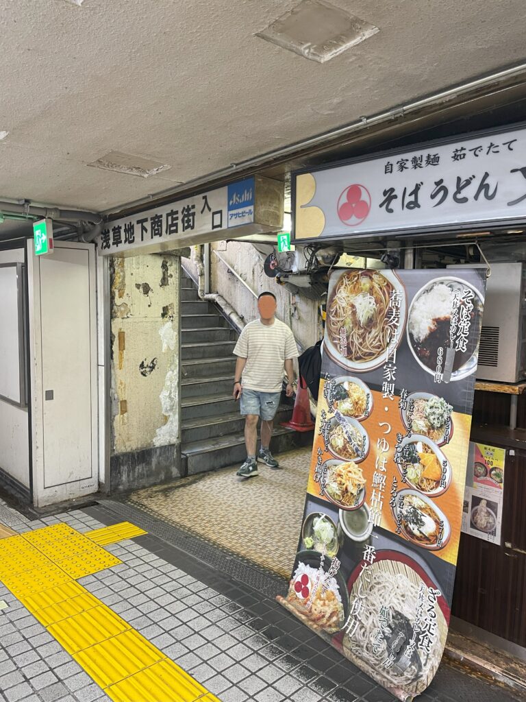 松屋浅草の正面口前にある「浅草地下商店街」の看板から階段を下ると、立ち食いそば「文殊」がある。
