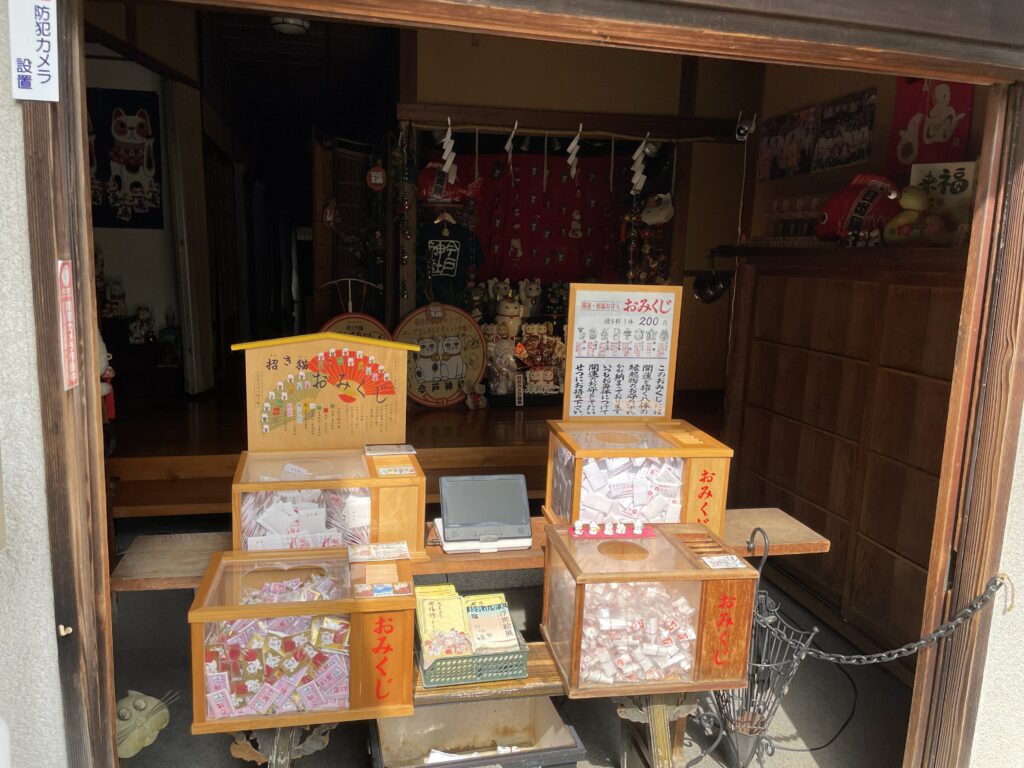 今戸神社のおみくじ所に並ぶ様々なおみくじ。