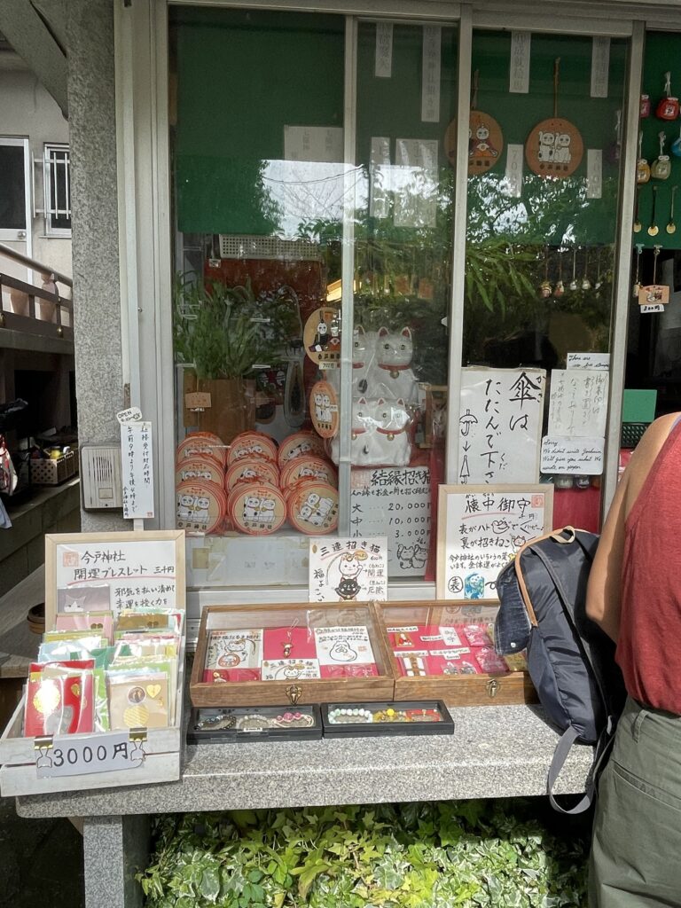 今戸神社の授与所に並ぶ縁結び守りや招き猫のグッズ。