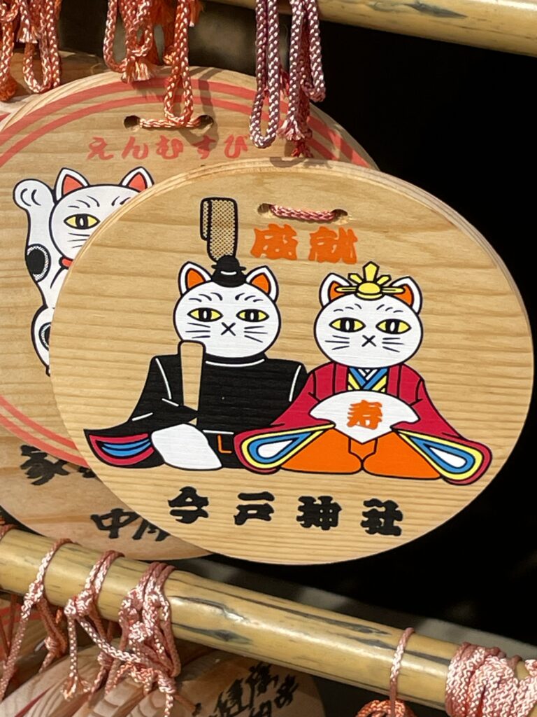 今戸神社の招き猫が描かれた丸い縁結び絵馬。