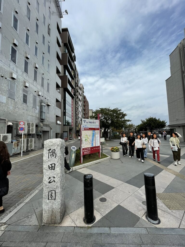 「隅田公園」と書かれた吾妻橋たもと側の隅田公園の出入口。
