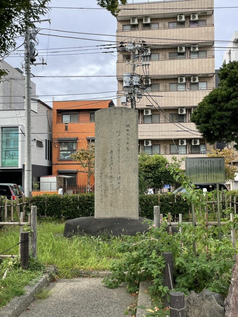 明治天皇行幸碑の石碑部分のクローズアップ。