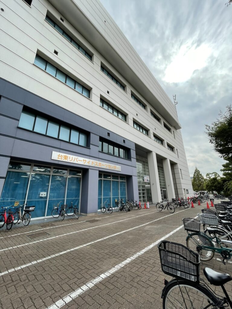 台東リバーサイドスポーツセンターの入口。