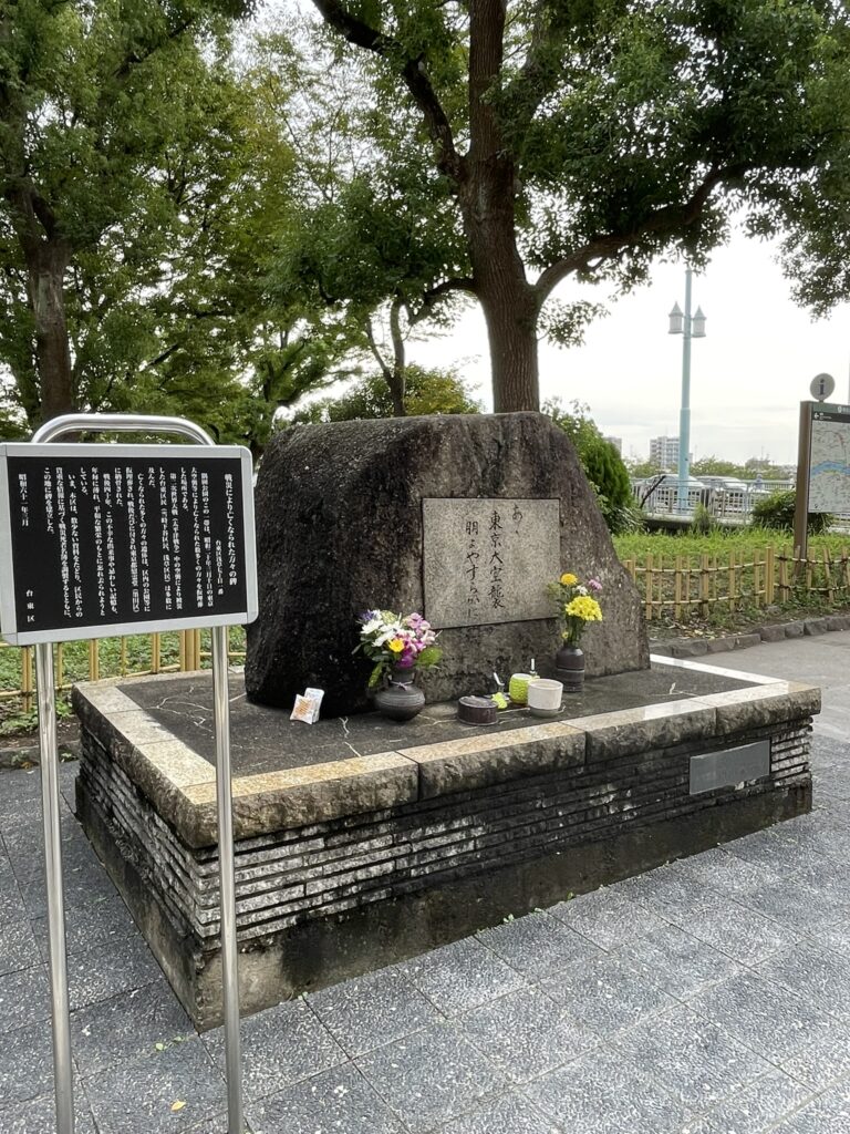 隅田公園内にある戦災慰霊碑。