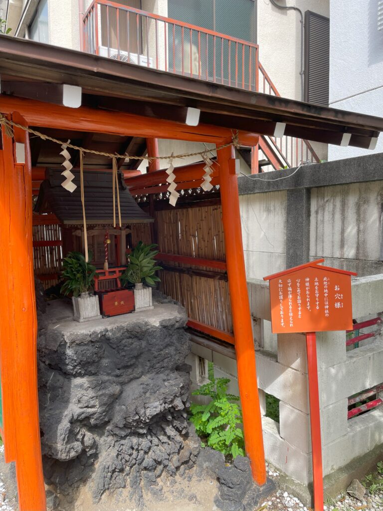 「お穴様」を祀る社と火山岩の台座。