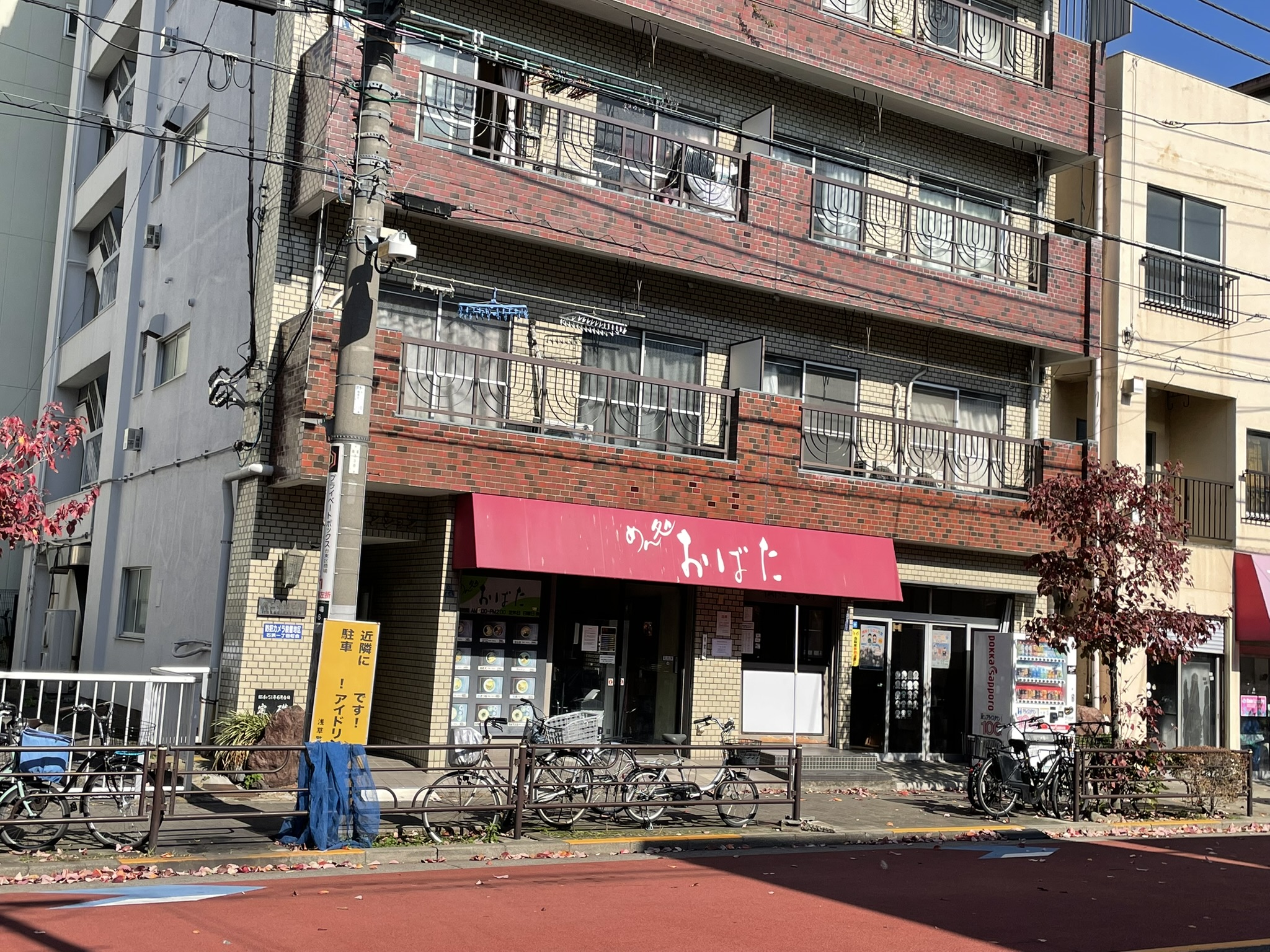 店舗の外観。赤い日射しよけには「めん処おばた」さんの名がある。