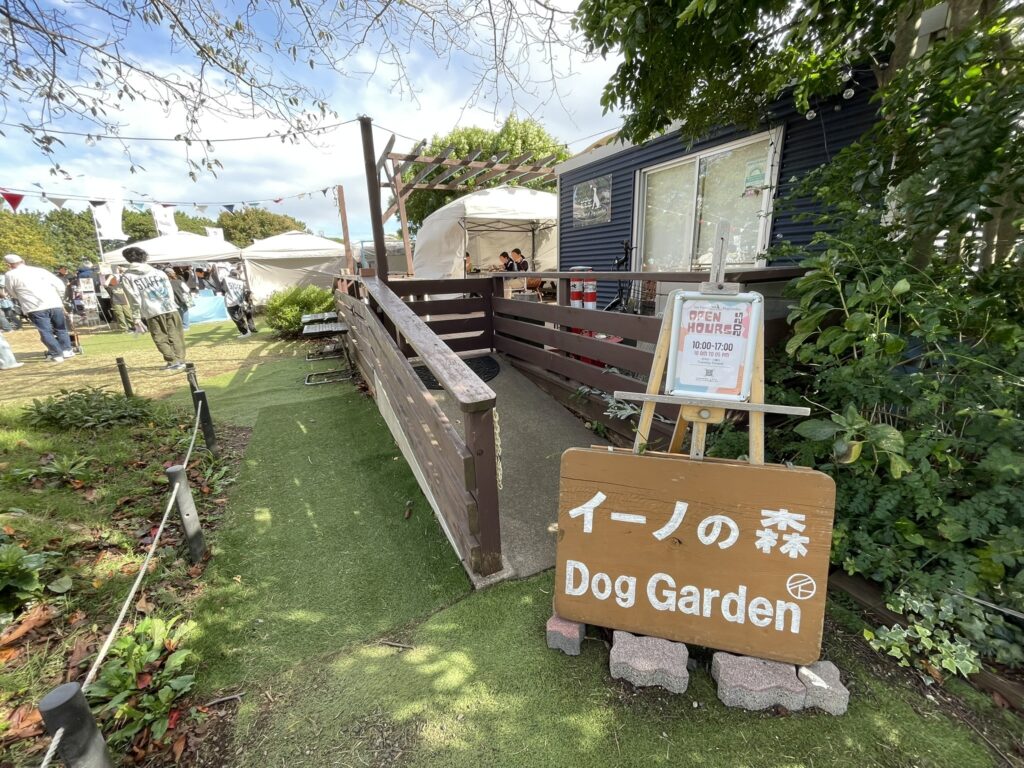 「イーノの森」の入口。会場の受付がある。