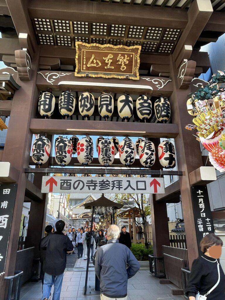 長國寺の門には「開運妙見大菩薩」の提灯。