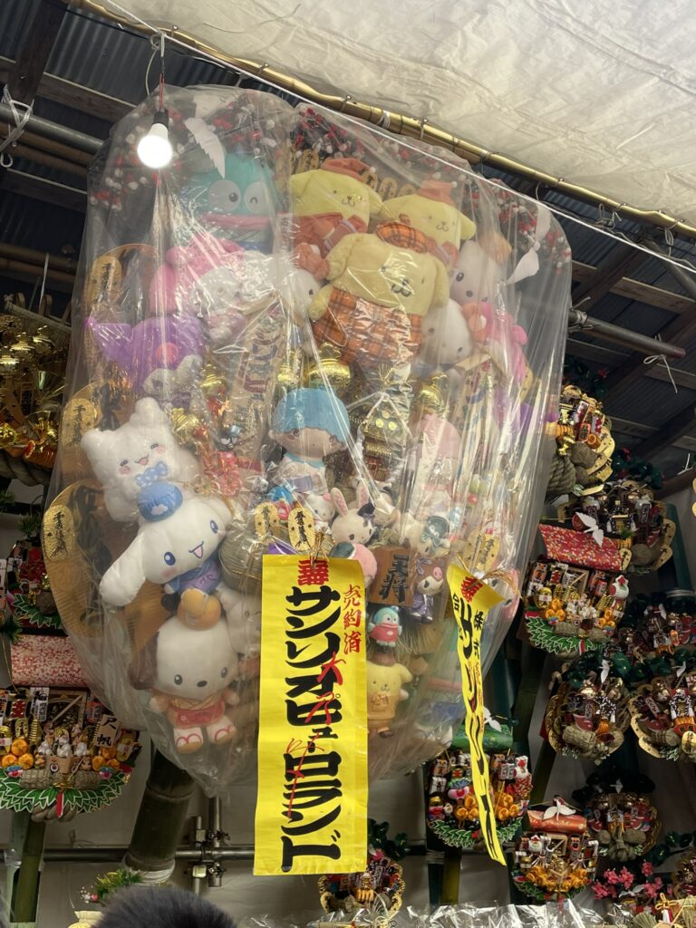 サンリオさんのキャラクター「熊手」