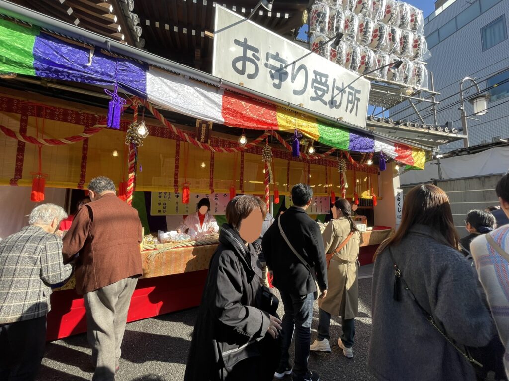 「長國寺」のお守り受け所。