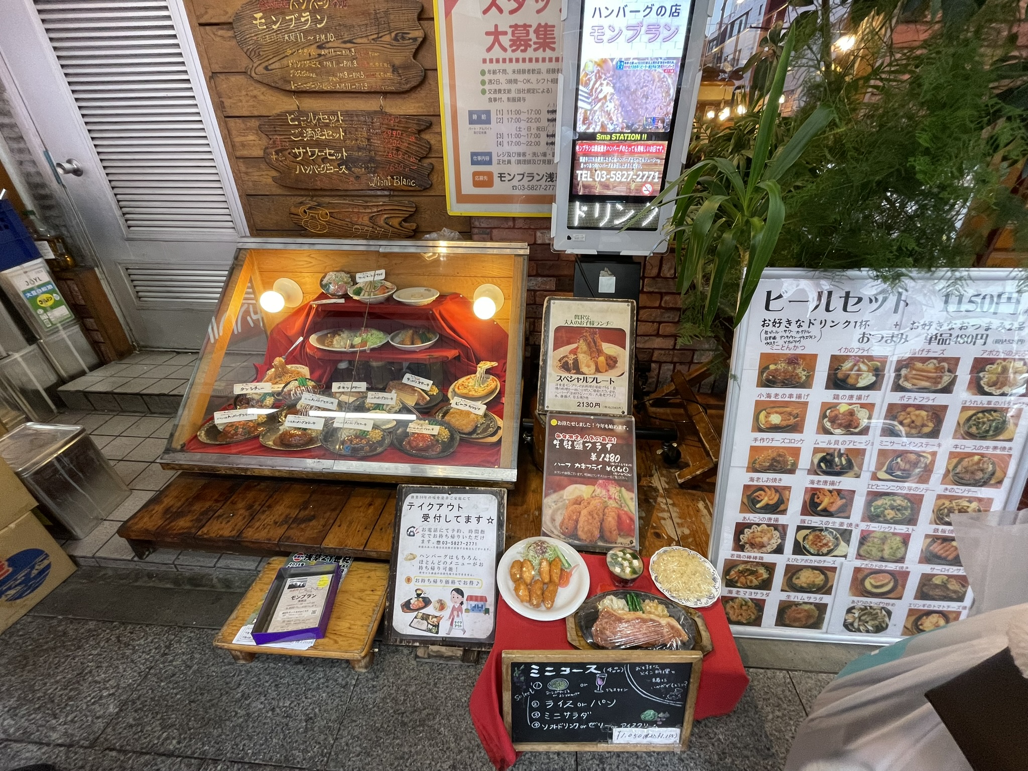 店舗前のディスプレイやメニュー看板など。