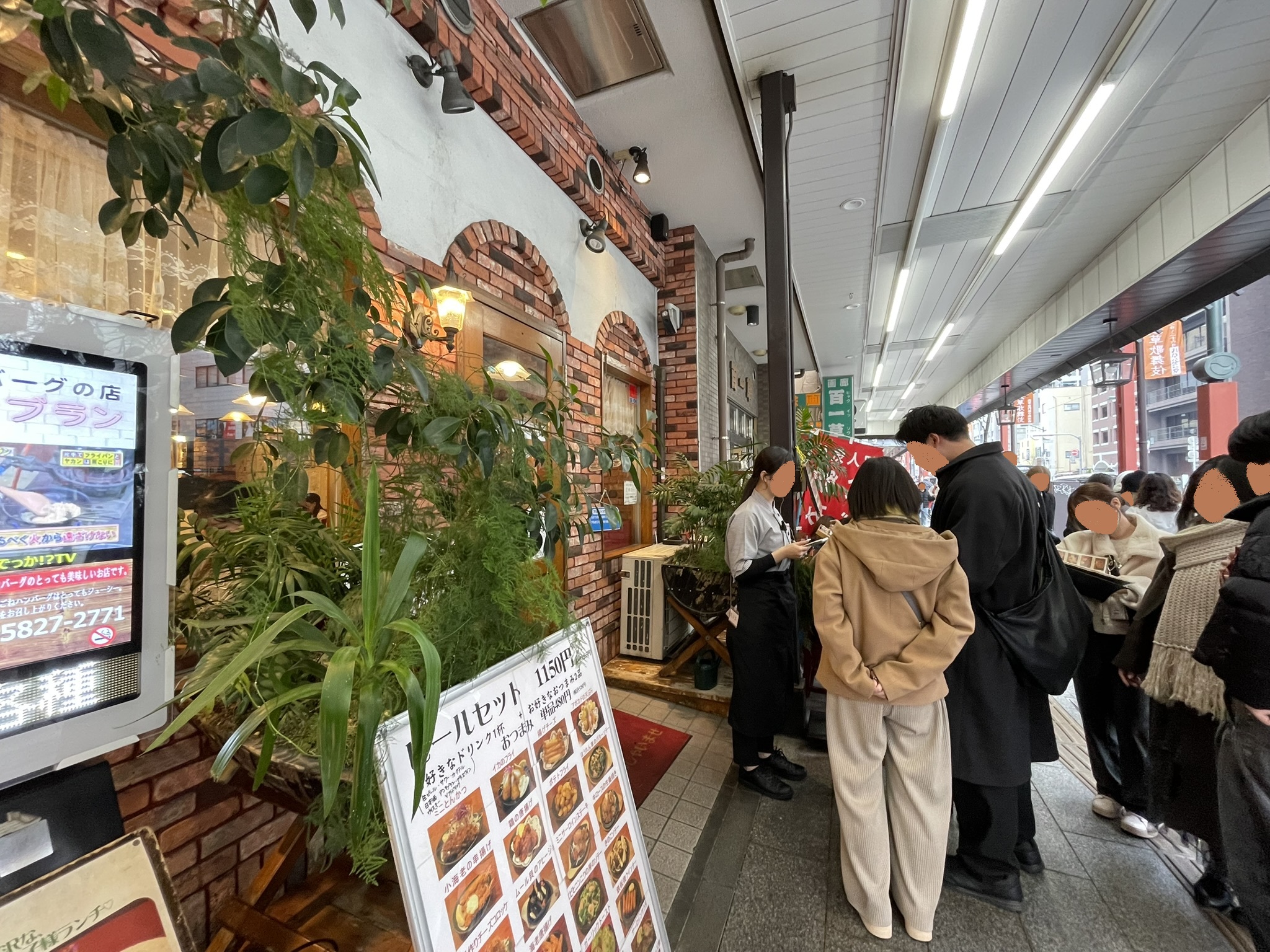 スタッフの方が入店できる方を呼んでいる。