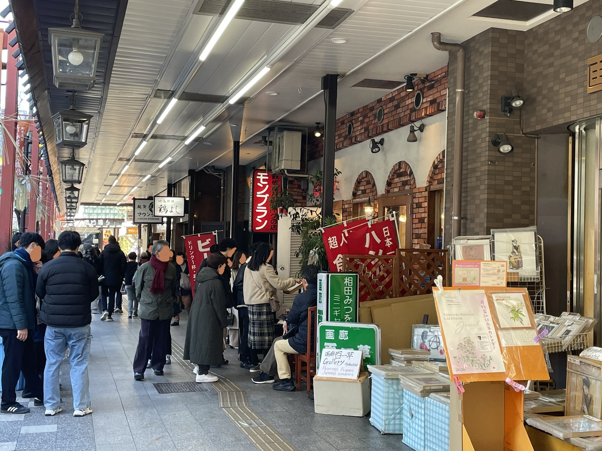 「モンブラン浅草店」さんの店頭と並ぶ人々の様子。