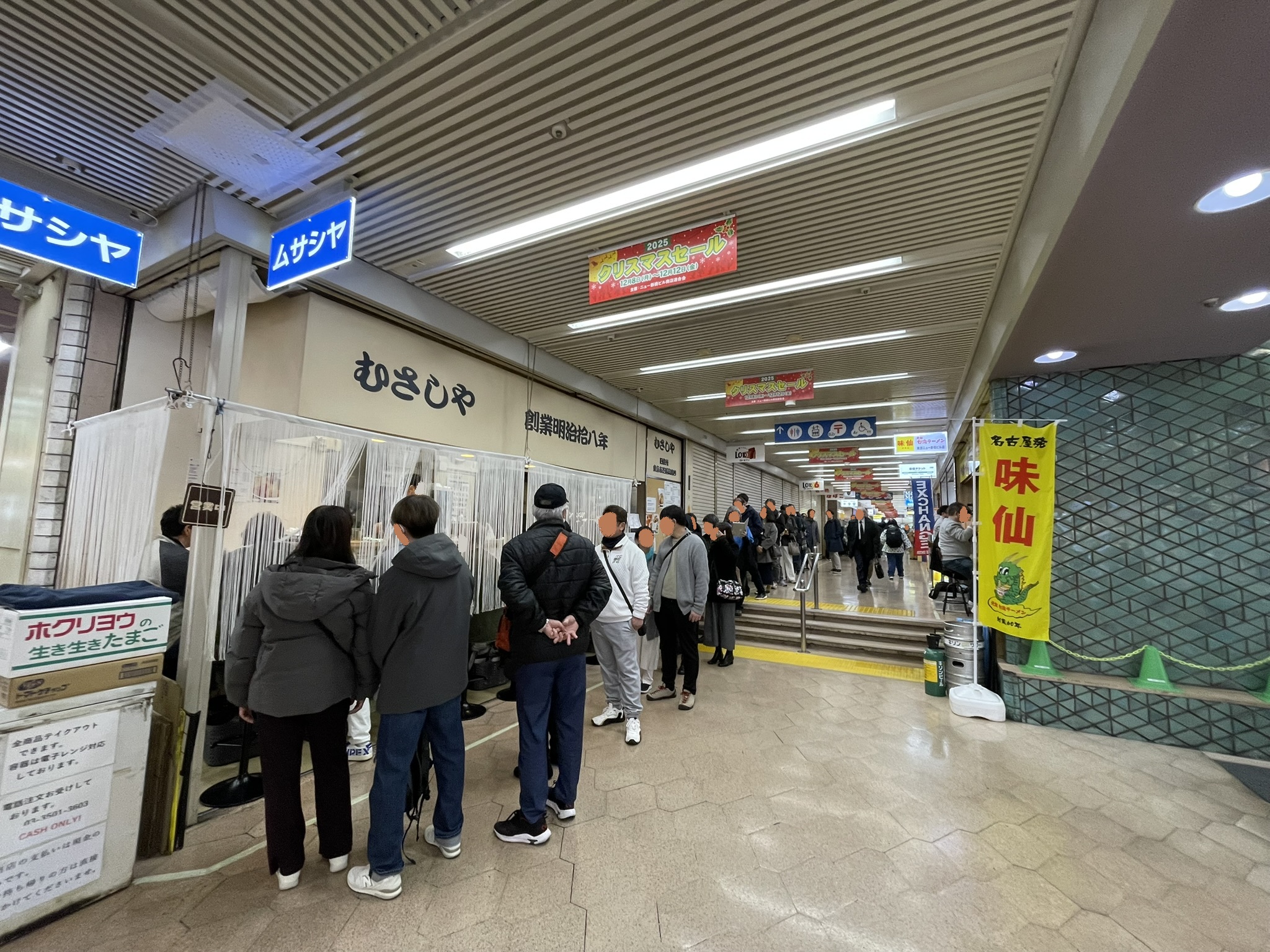 店舗前に長蛇の列ができている。