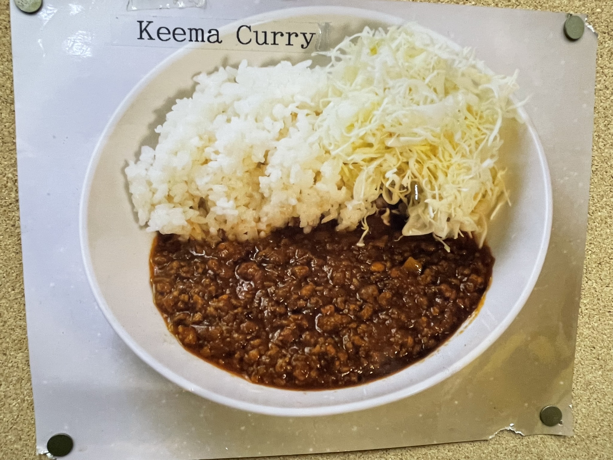 「むさしや」さんのキーマカレーの写真。