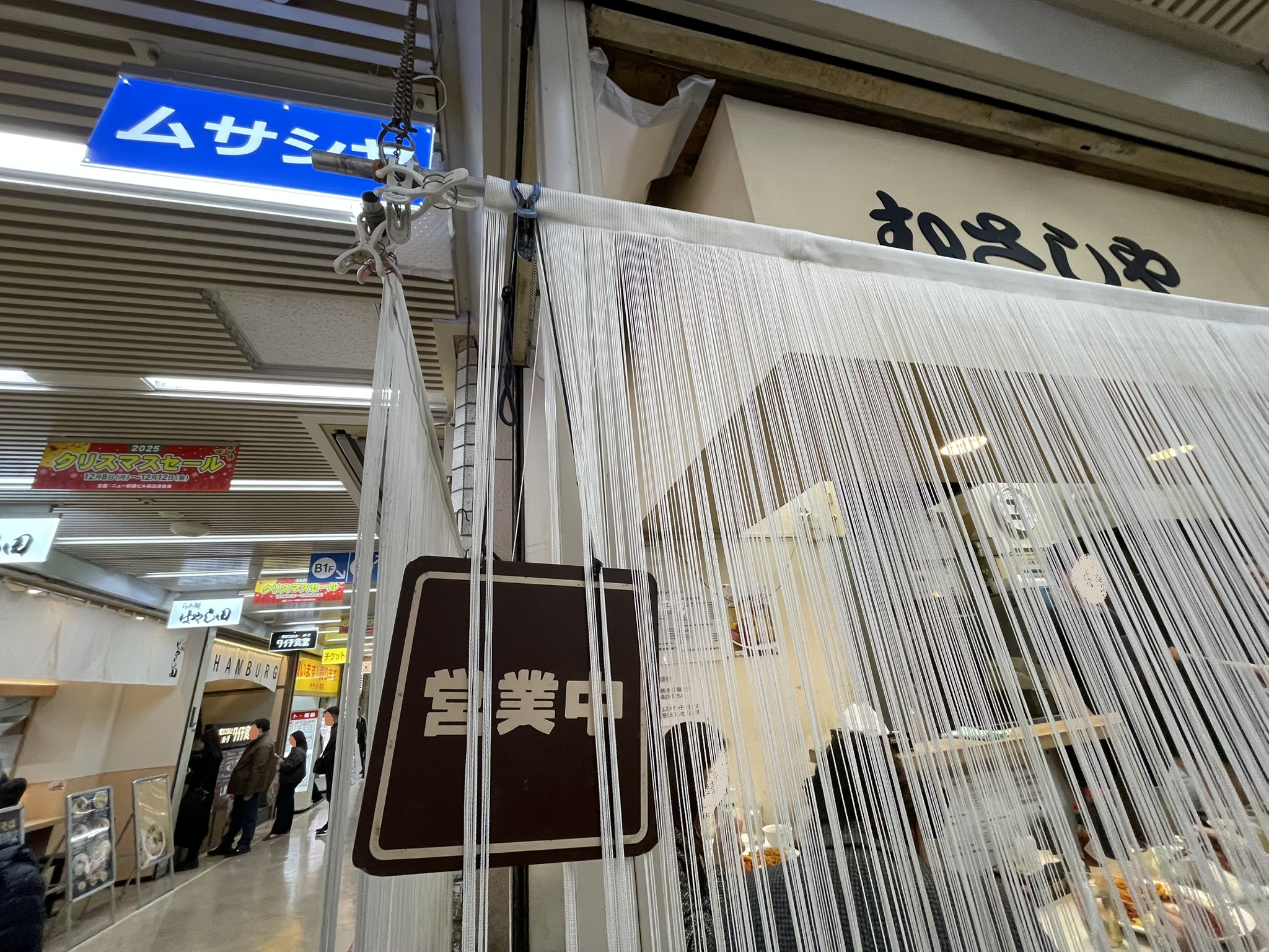 順番待ちの先頭。