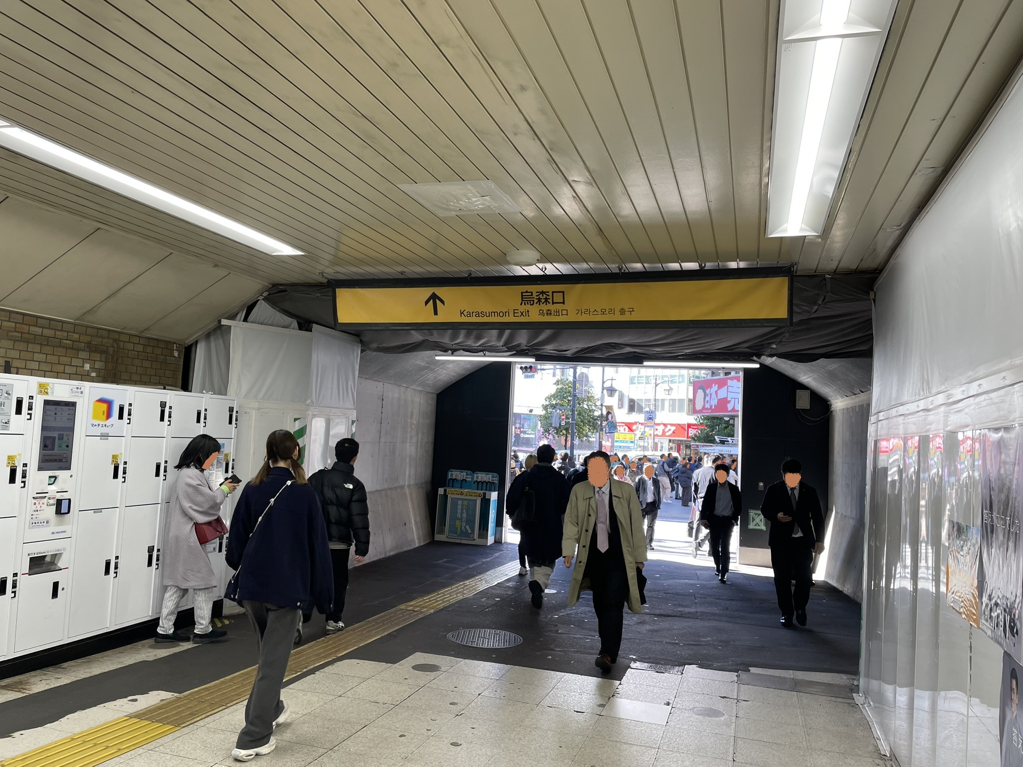 JR新橋駅の烏森口へ向かう。