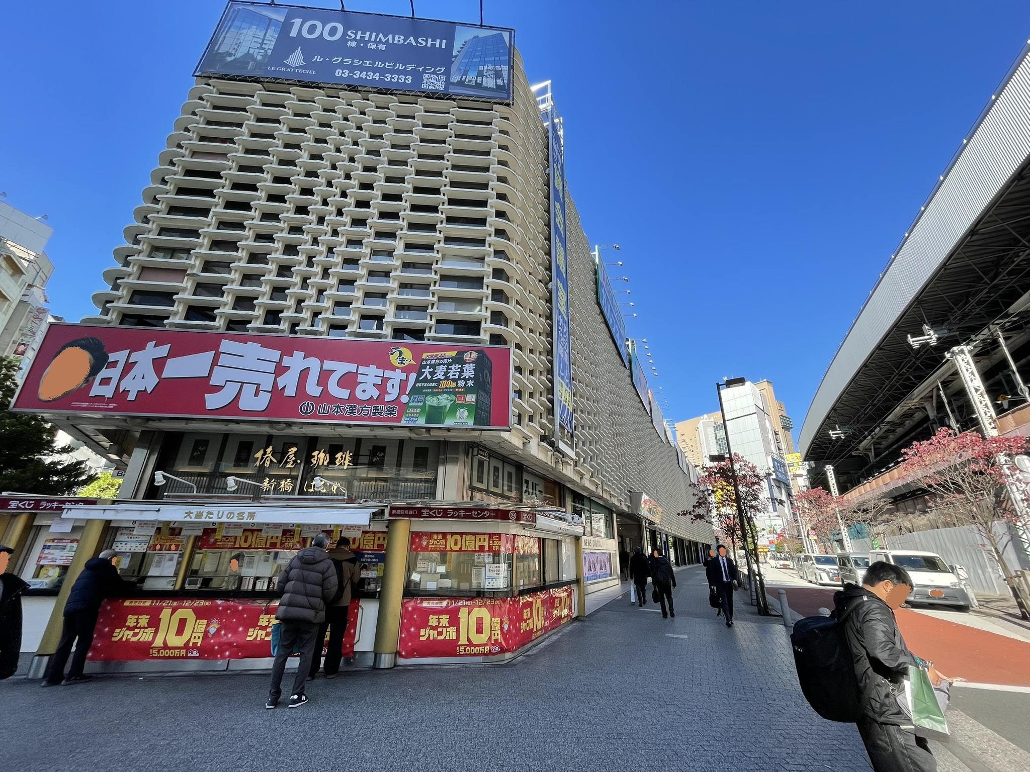 ニュー新橋ビル前に出る。