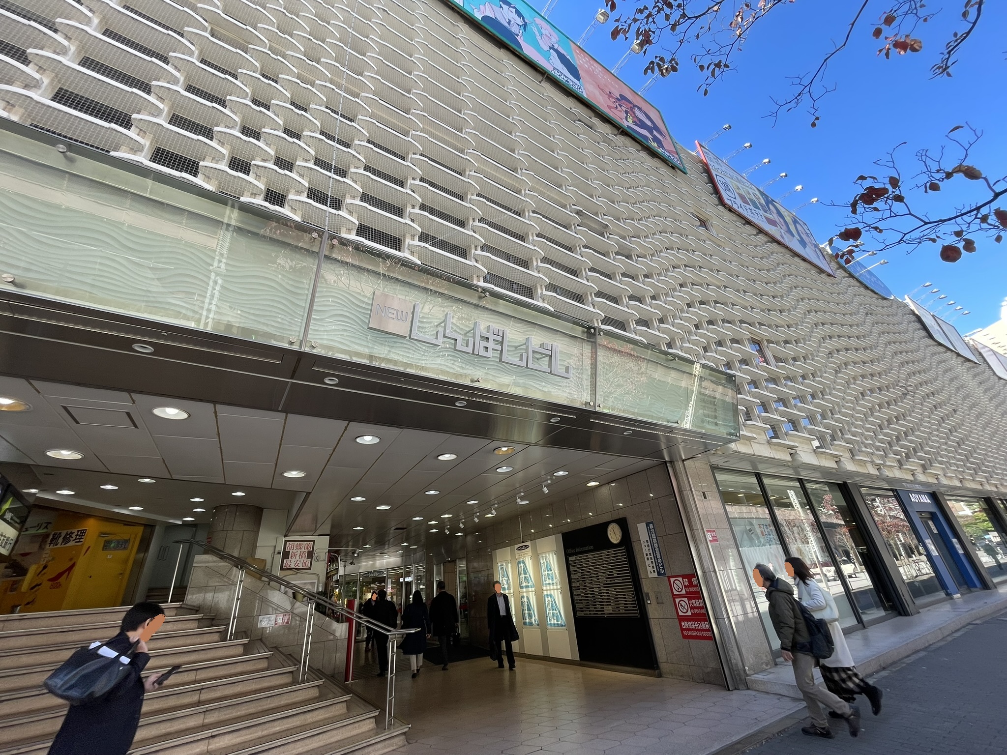 ニュー新橋ビルの入口。