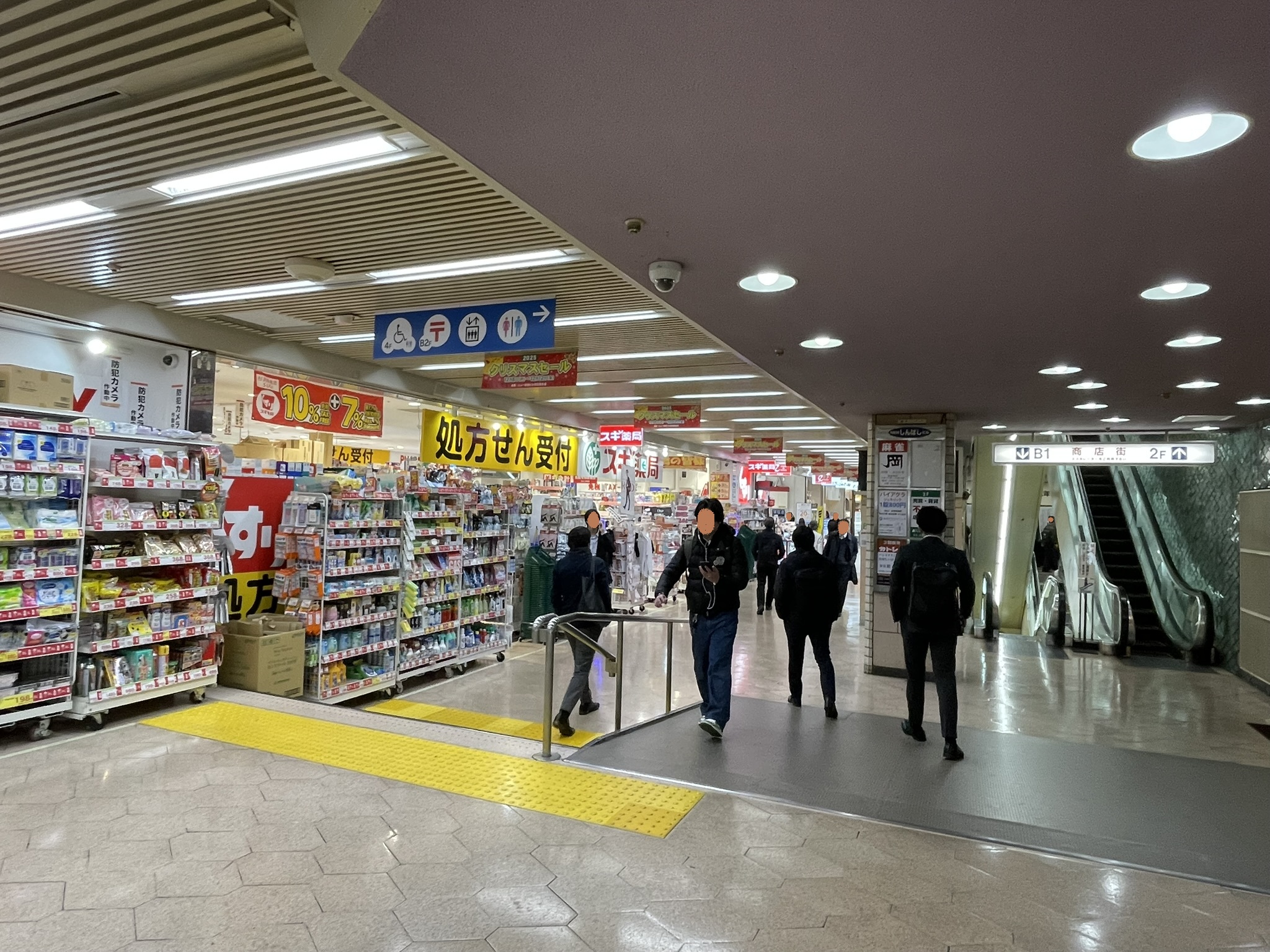 ニュー新橋ビル1階フロア。左側にスギ薬局がある。