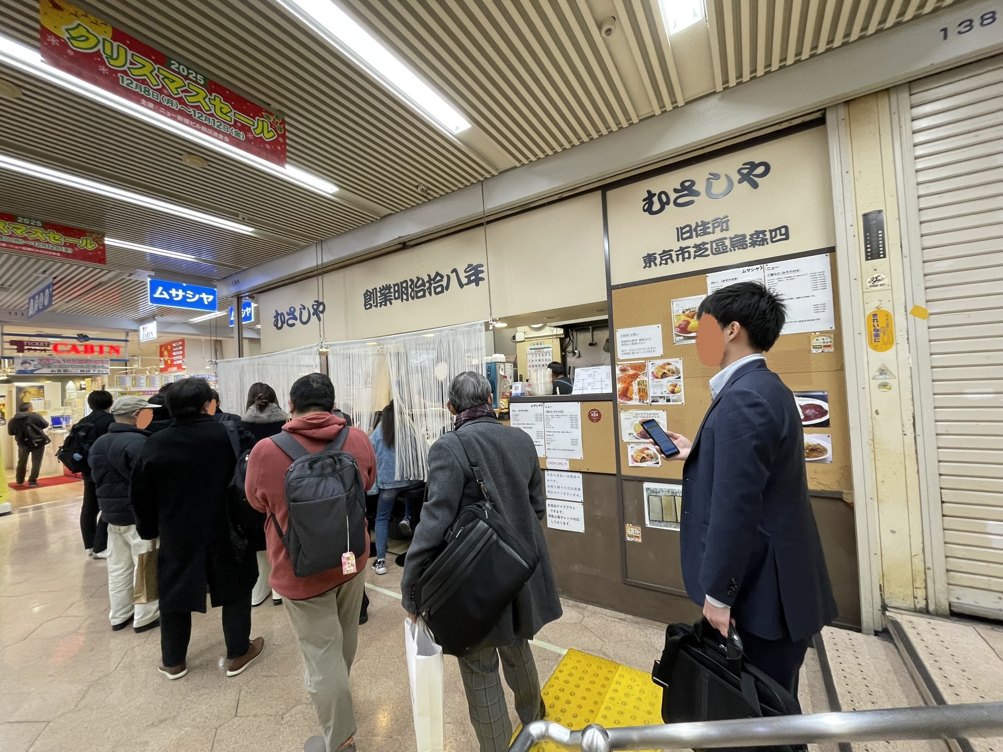 カウンター席の順番待ち。