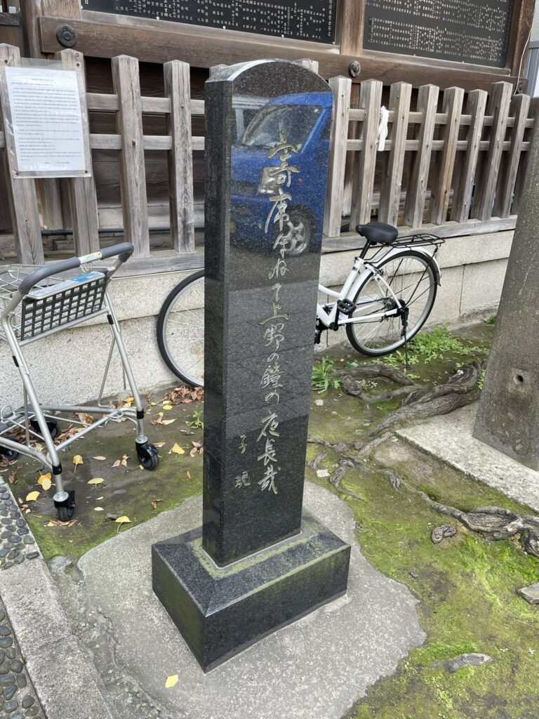 「下谷神社」の境内に建つ正岡子規氏の碑。