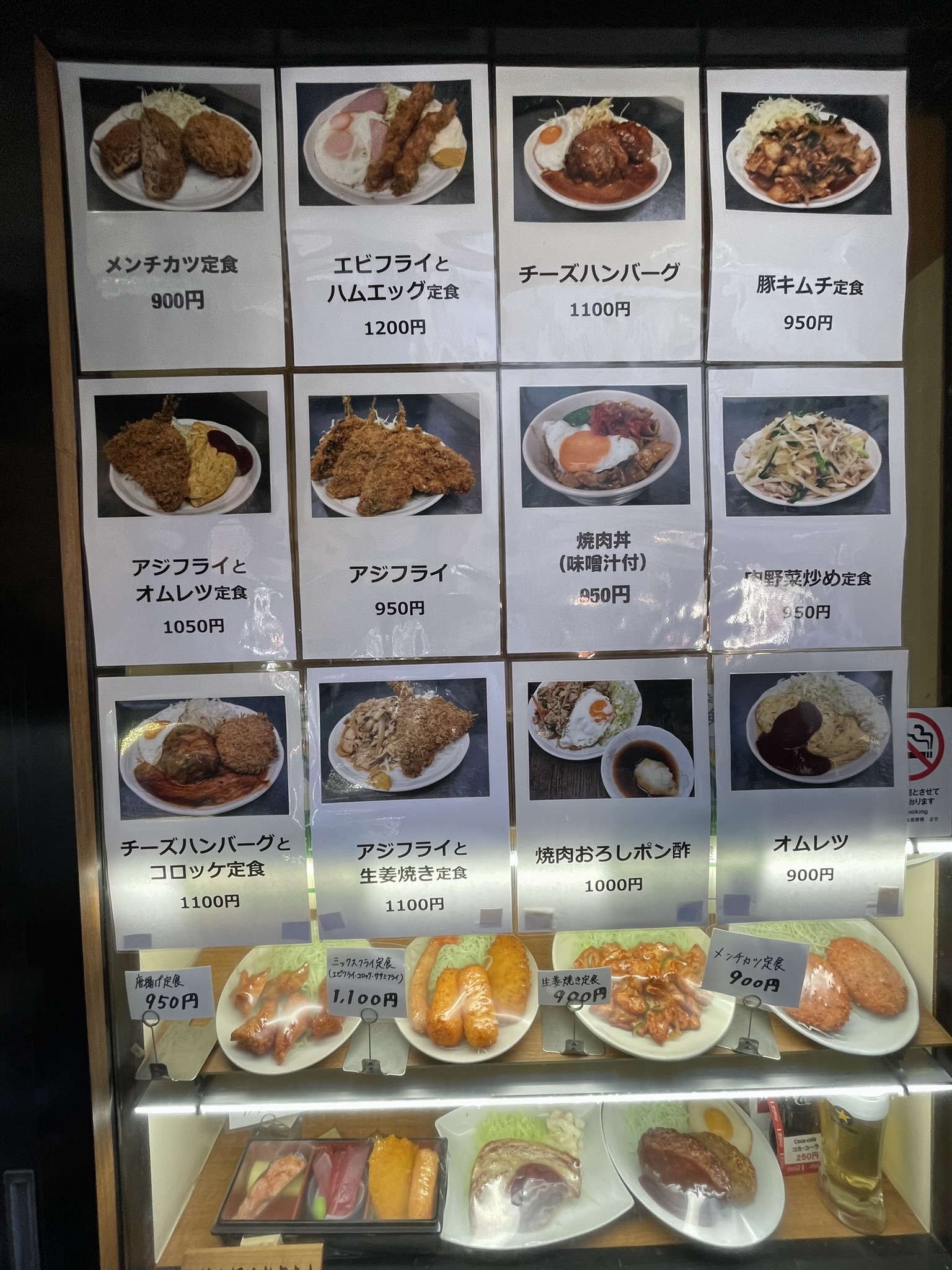 店舗前に飾られているメニュー表（入口の右側）。