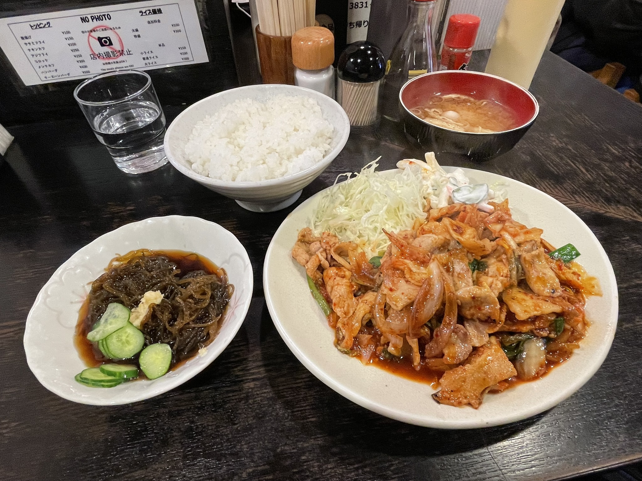 豚キムチ定食 ＆ もずく。