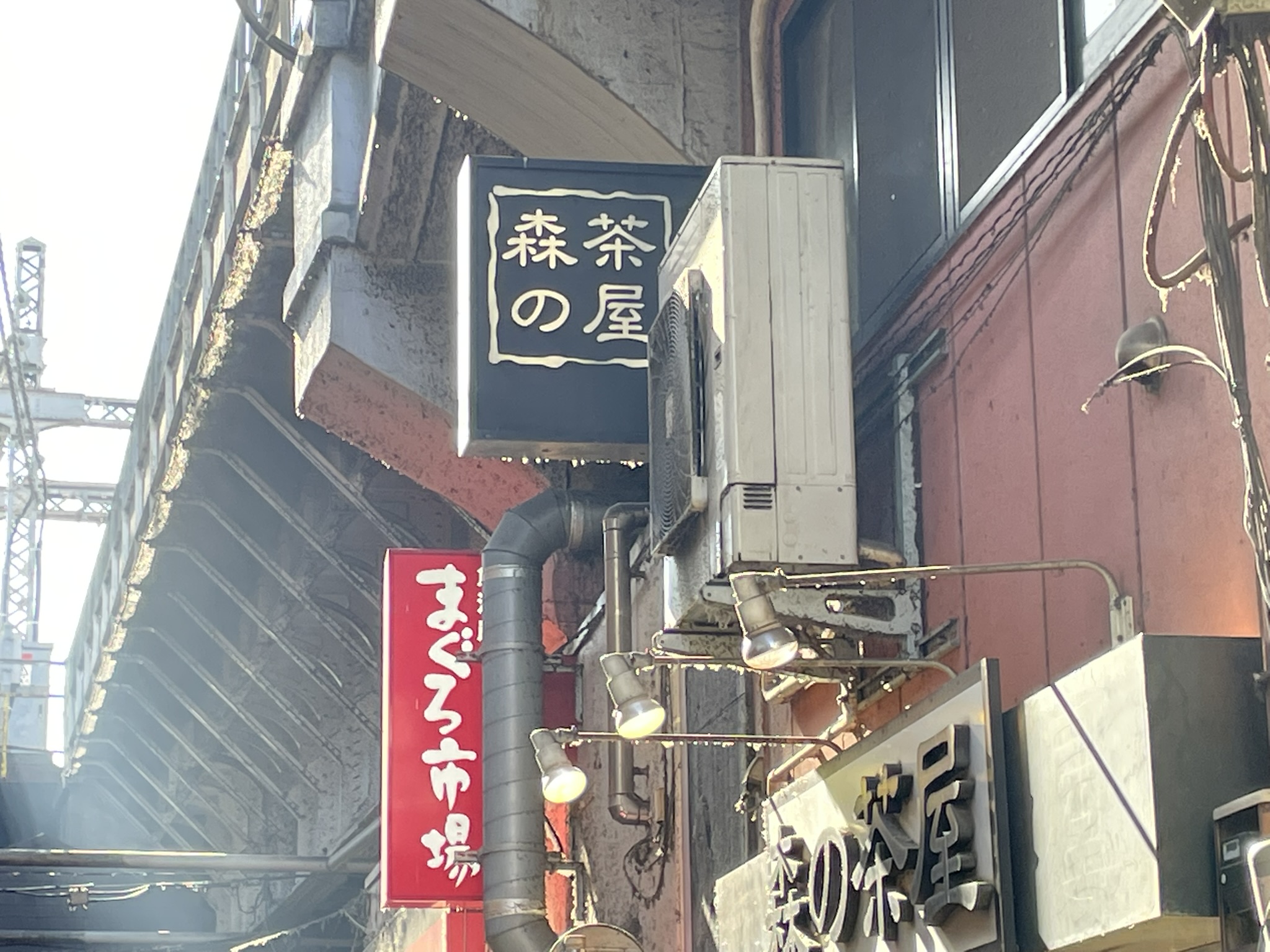 「食堂・森の茶屋」さんの看板。