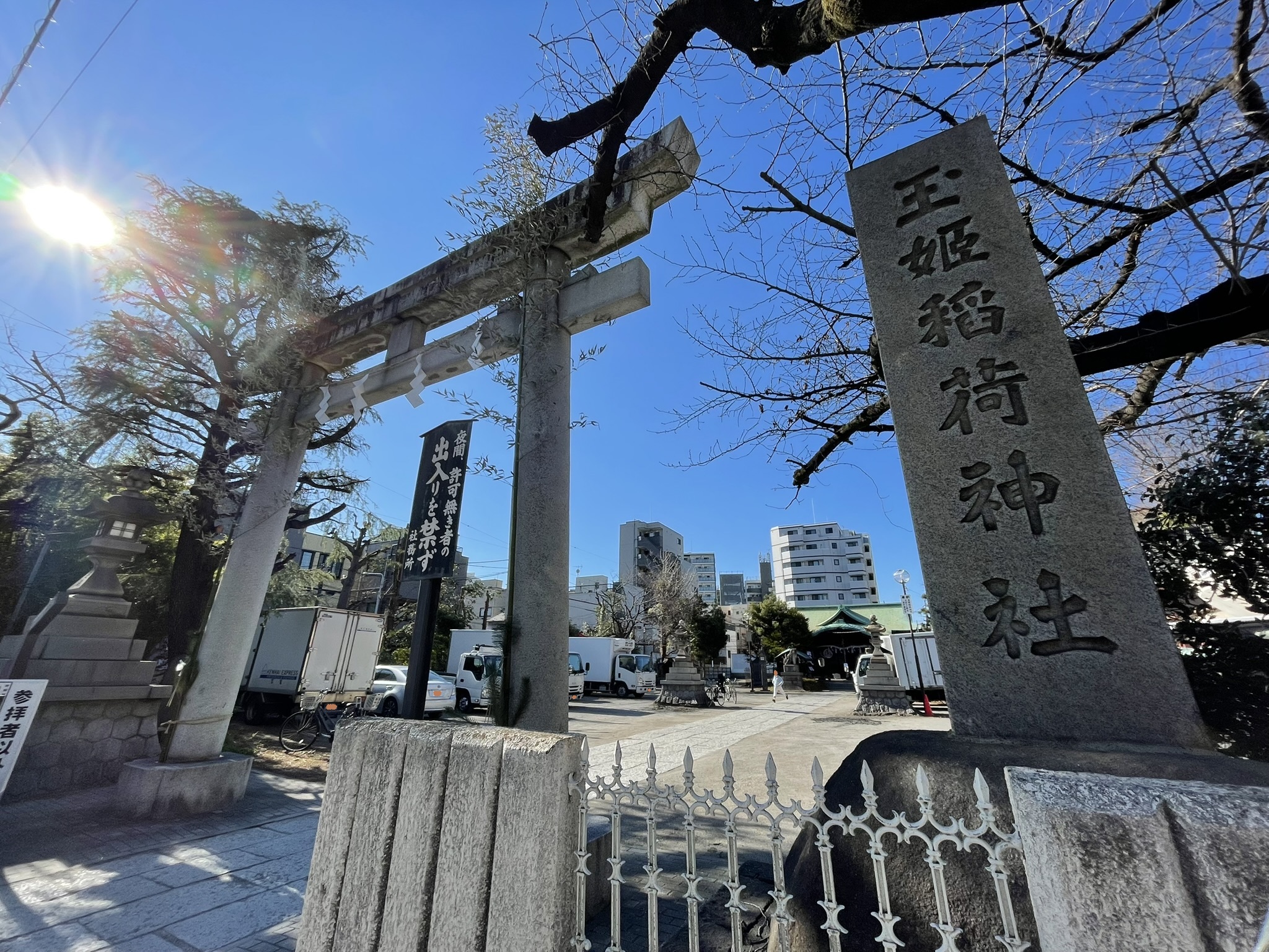 石鳥居と「玉姫稲荷神社」の社標（しゃひょう）。