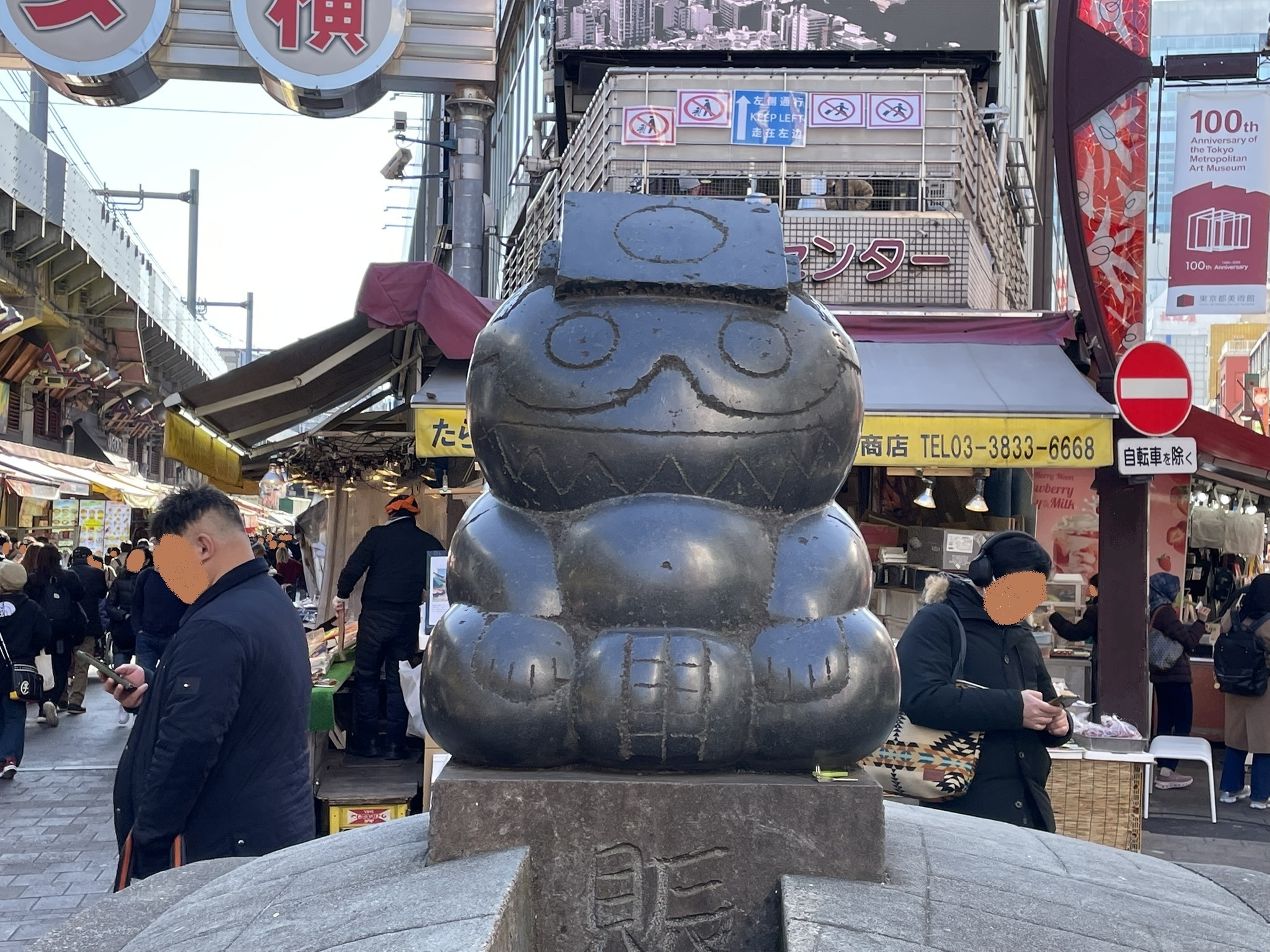 アメ横の「賑わいの像」の拡大写真。