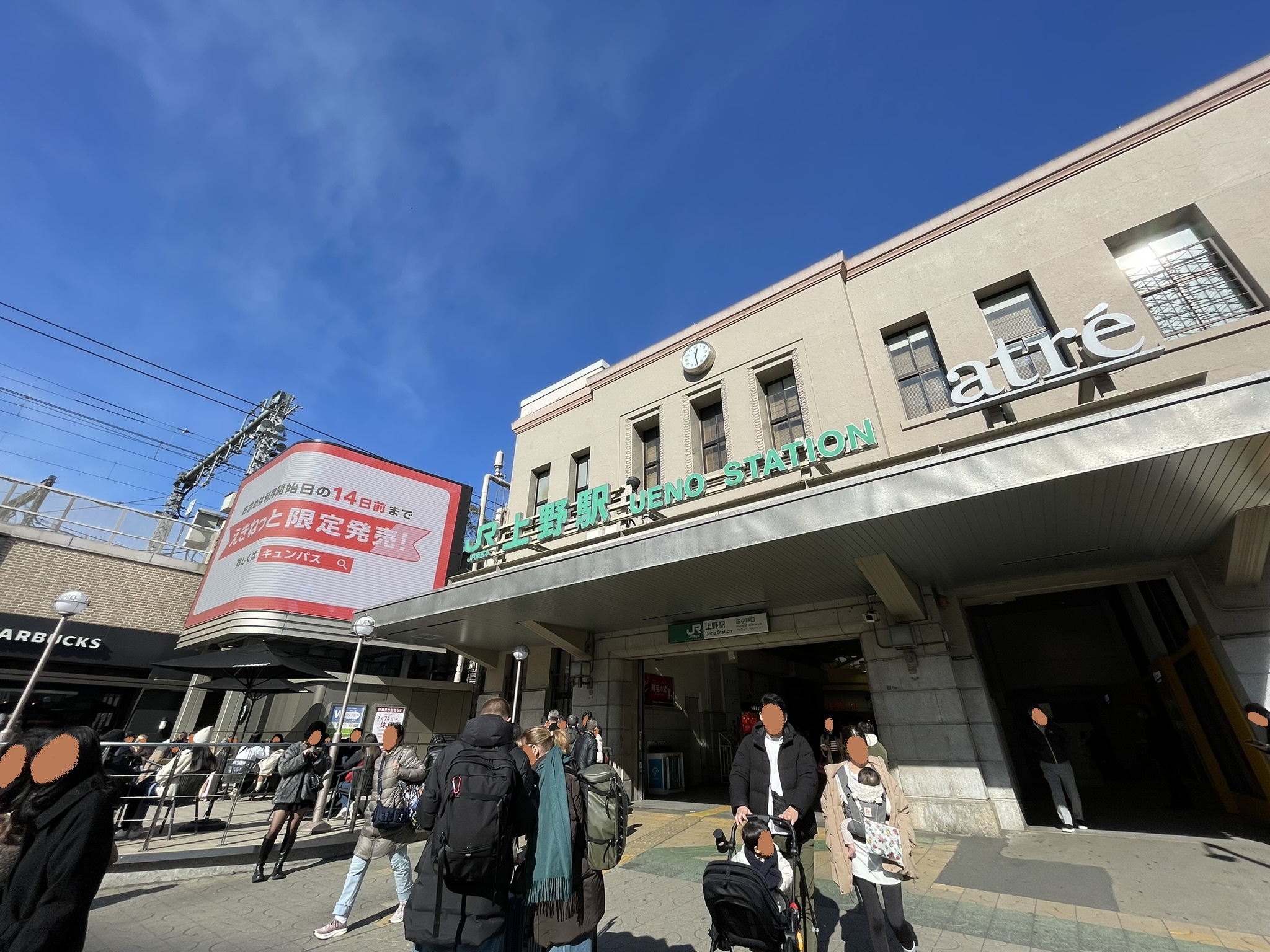 JR上野駅の広小路口。