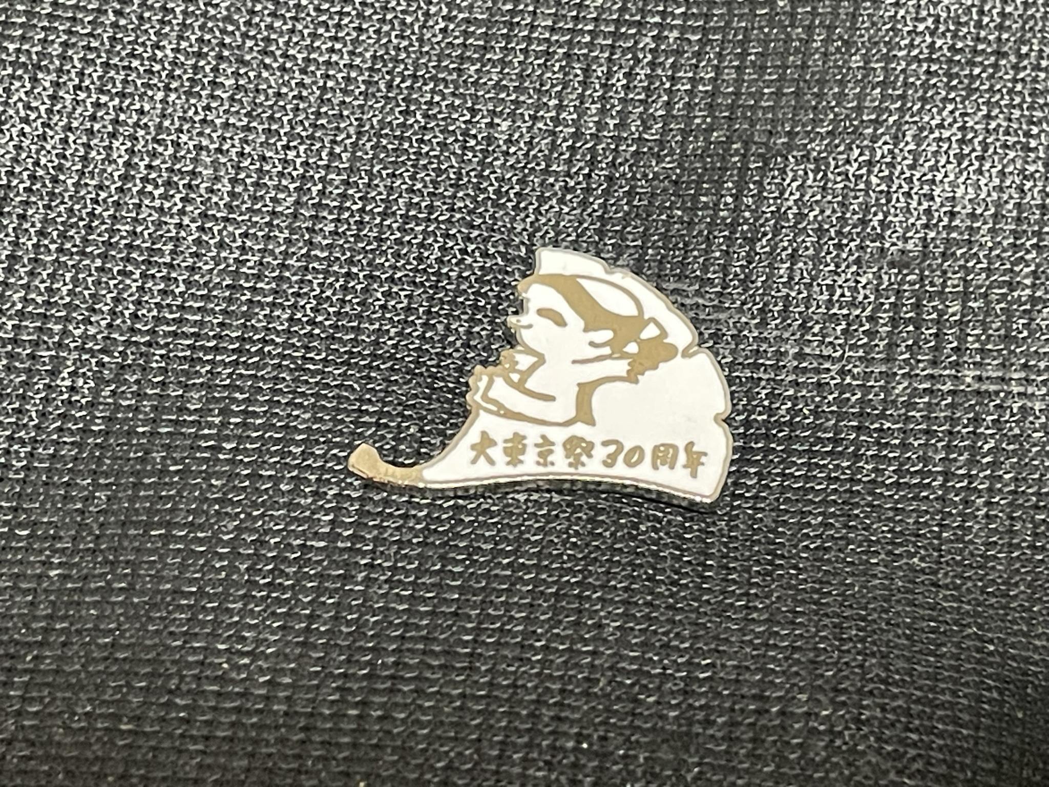 「大東京祭30周年」と入っている「カッパバッジ」