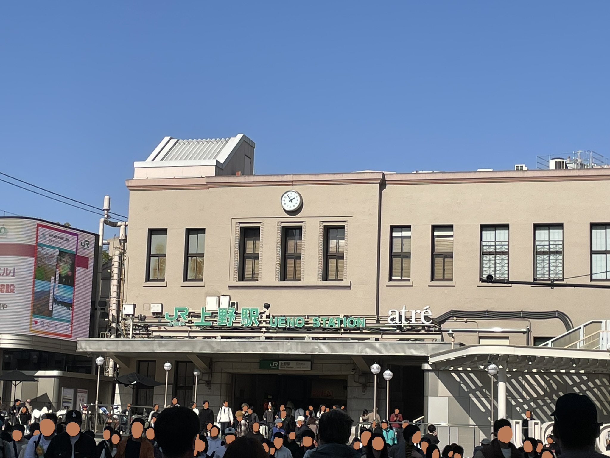 JR上野駅の広小路口前。