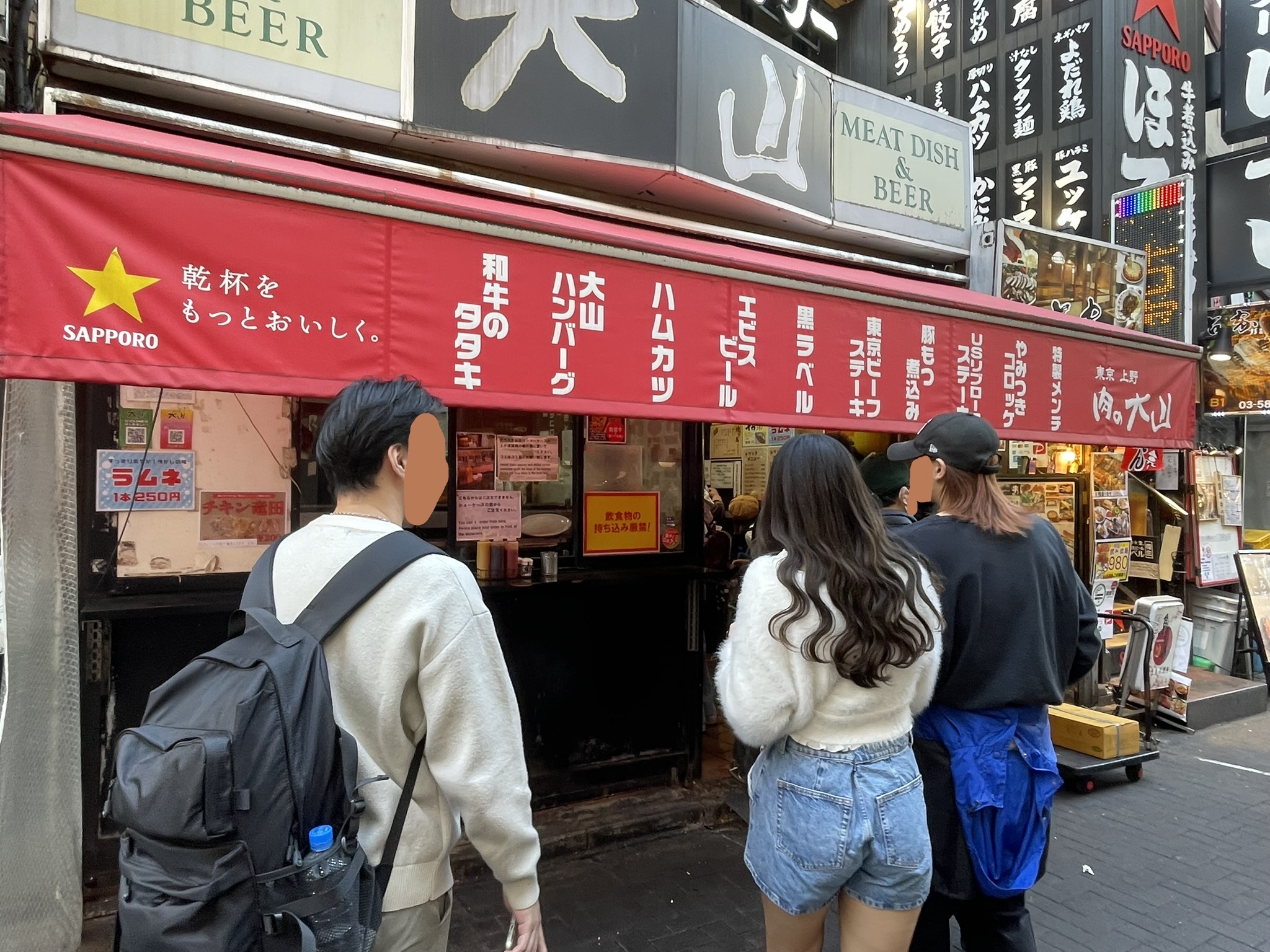 店舗前に集まる人々。