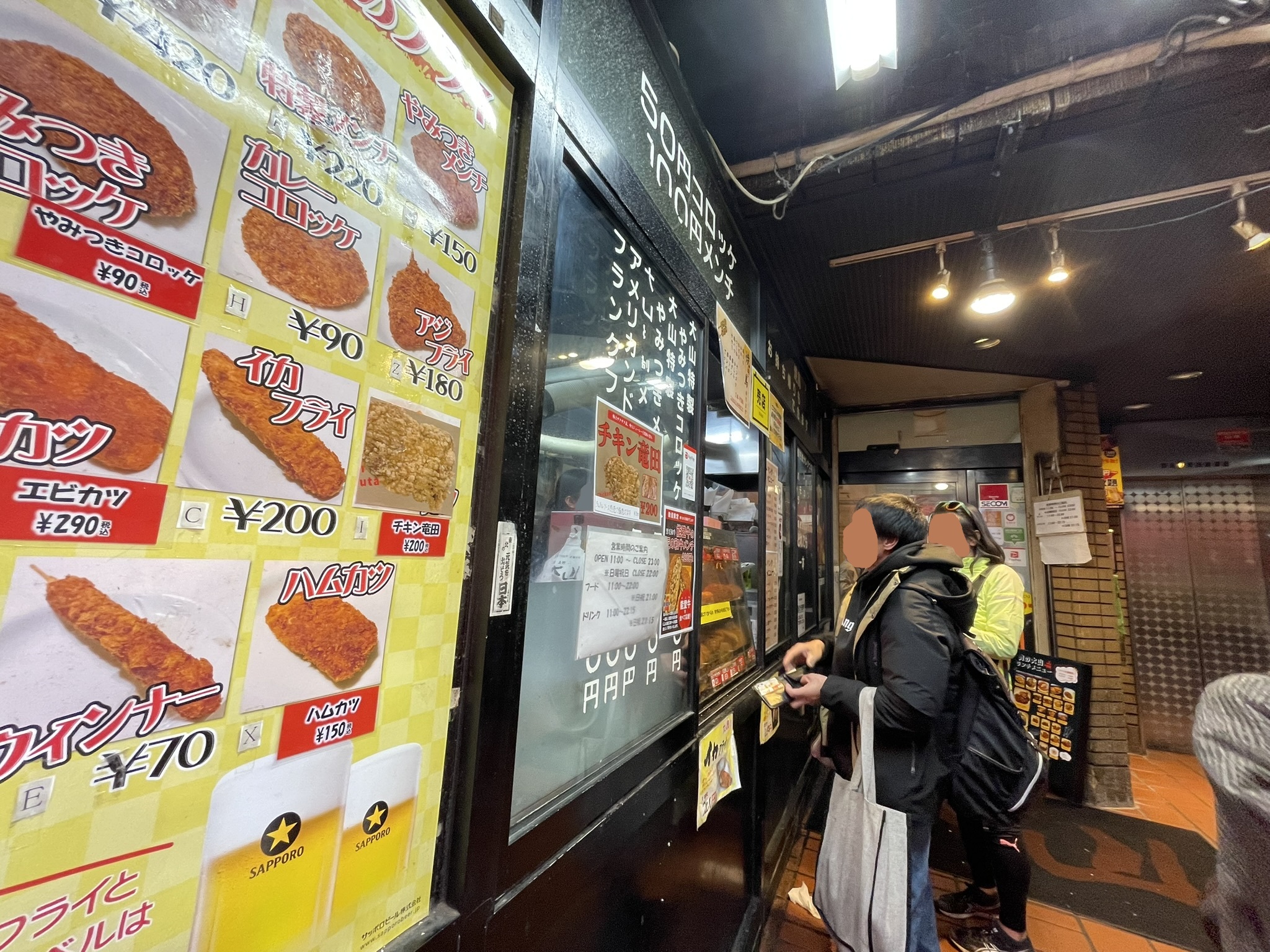 窓口でフライメニューを注文している人がいる。