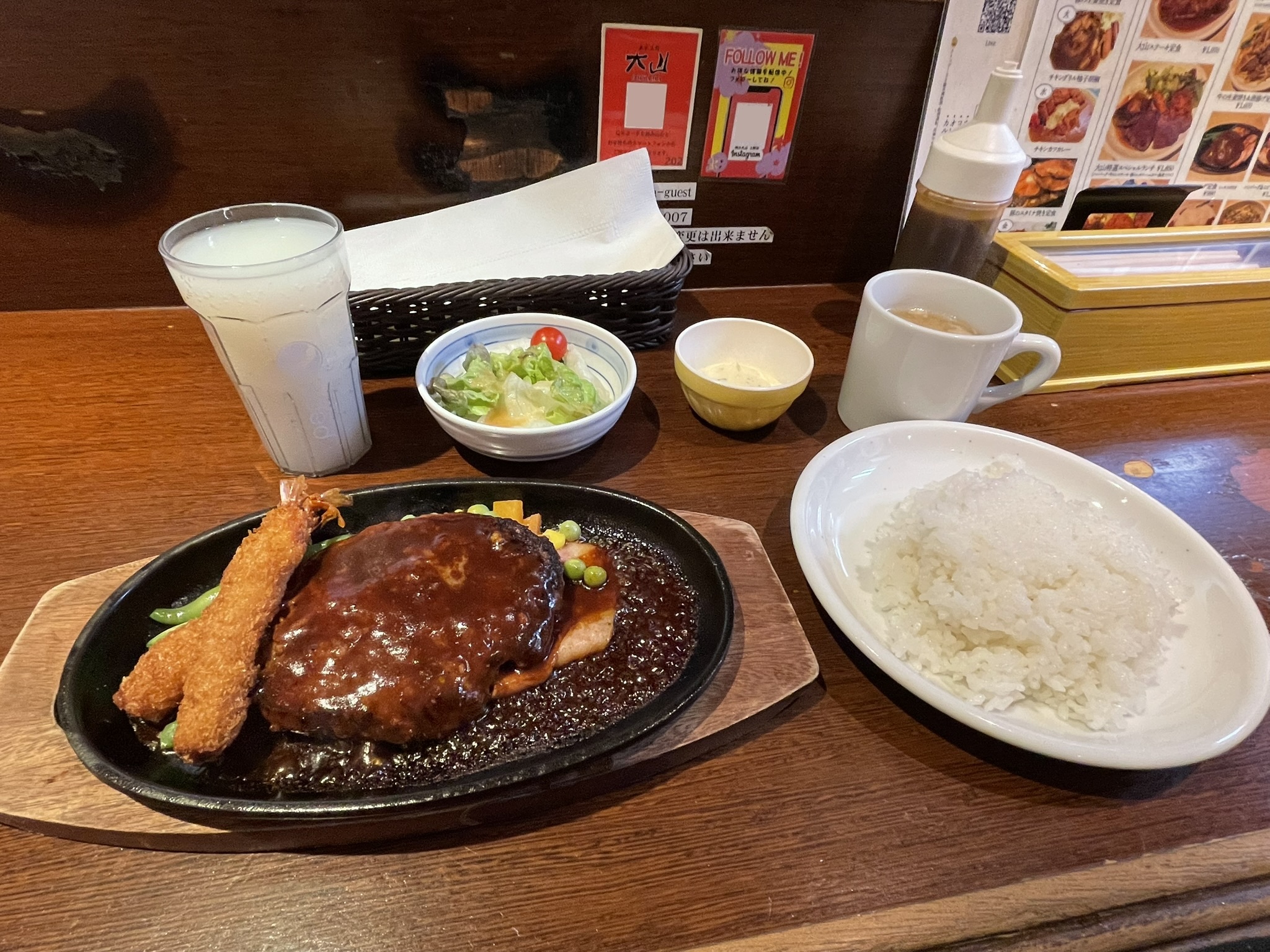 店内レストランのランチ【ハンバーグ＆海老フライ定食】
