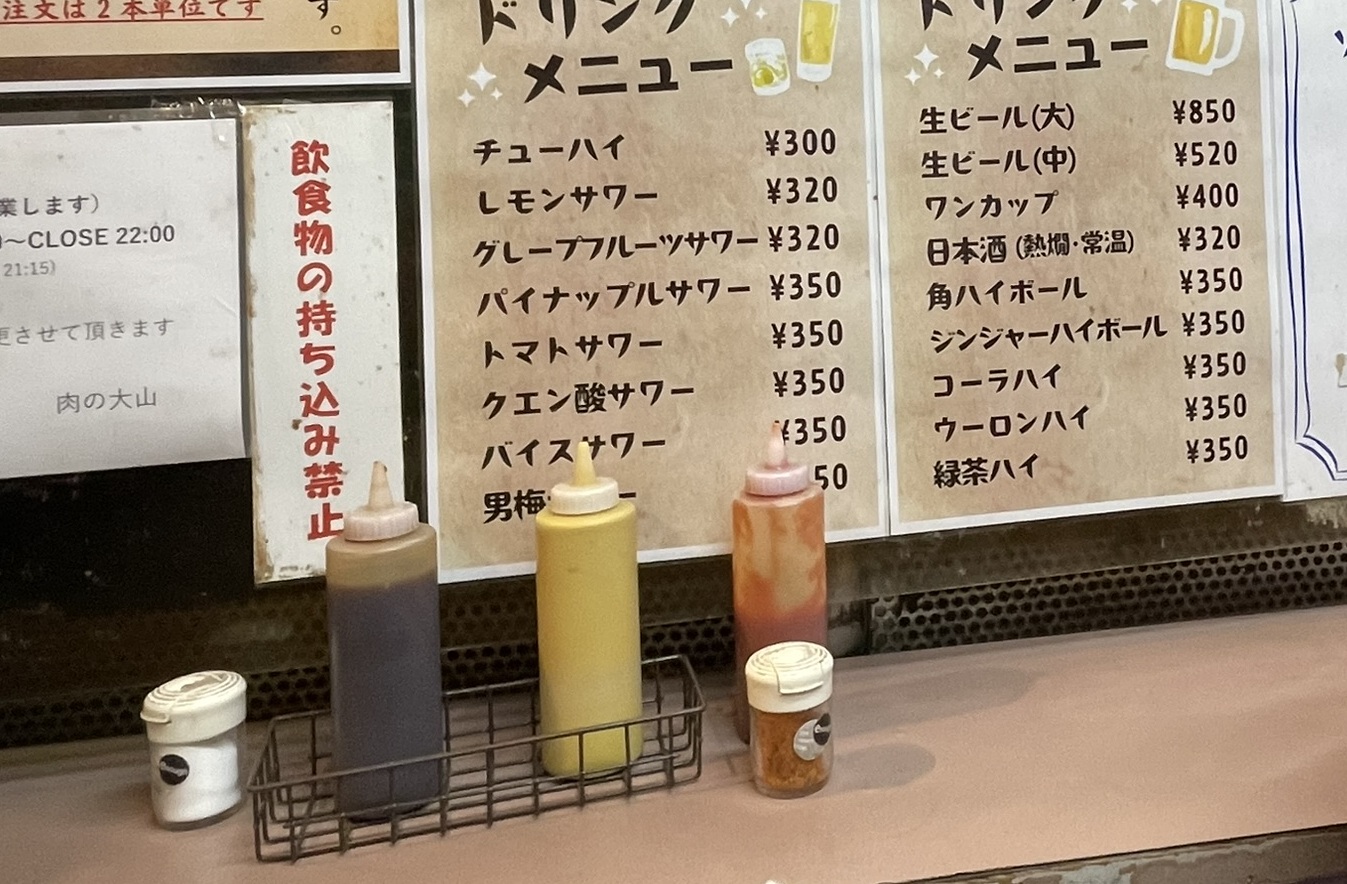 カウンターに置かれた、特製ソースや辛子、ケチャップなど。