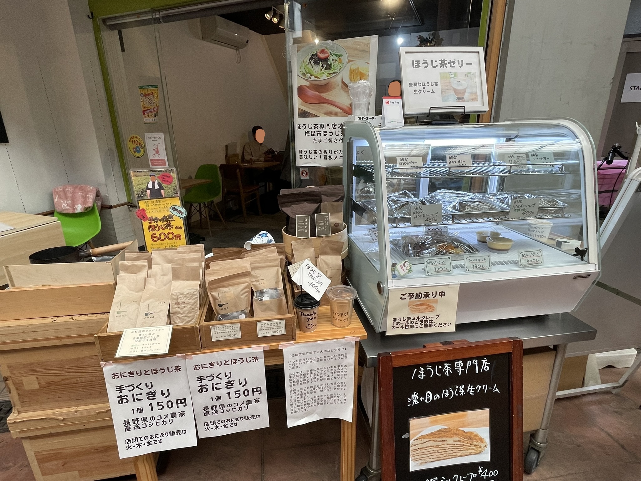 店頭でのテイクアウトも可能。