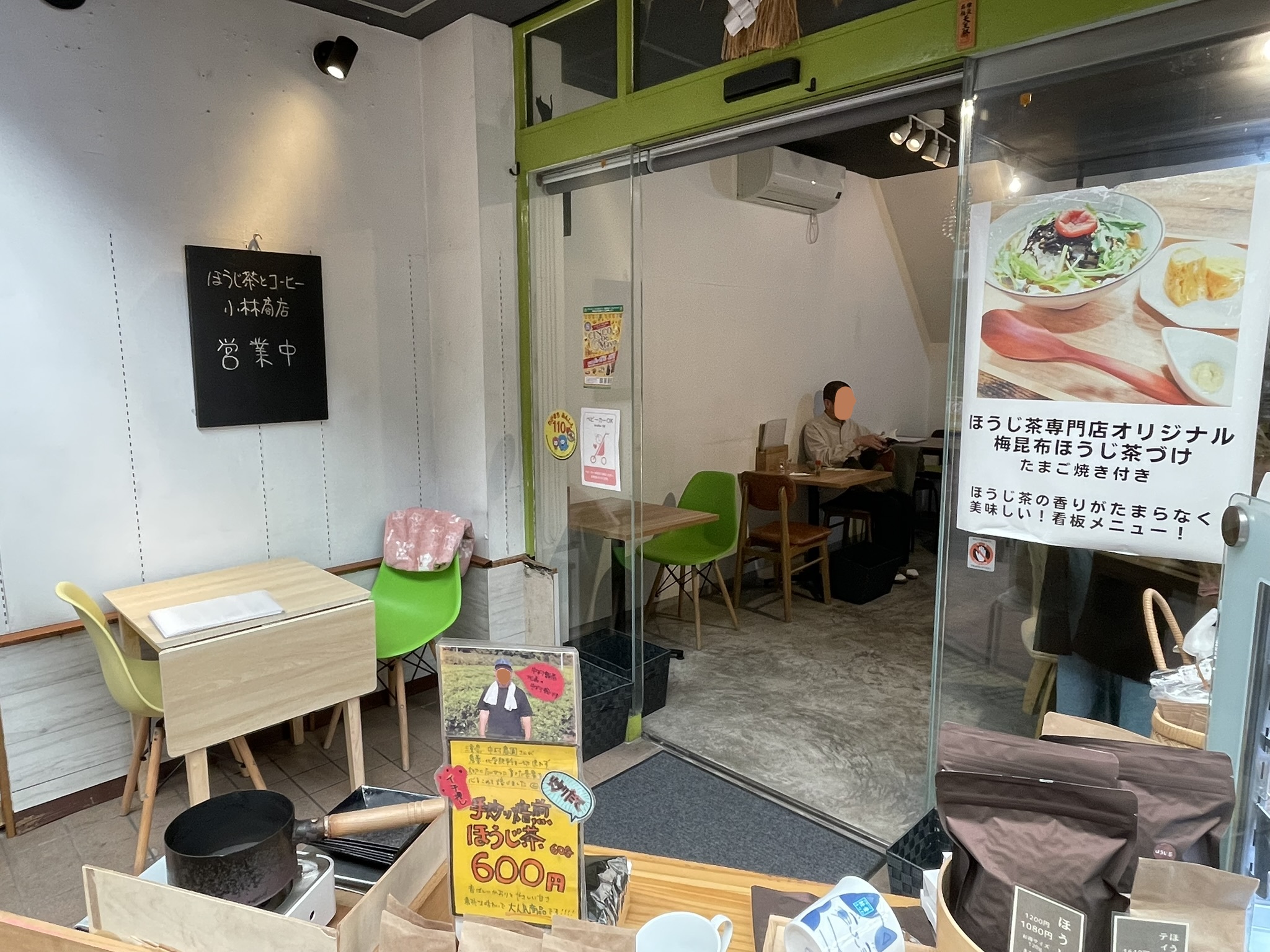 店外のテーブル席。