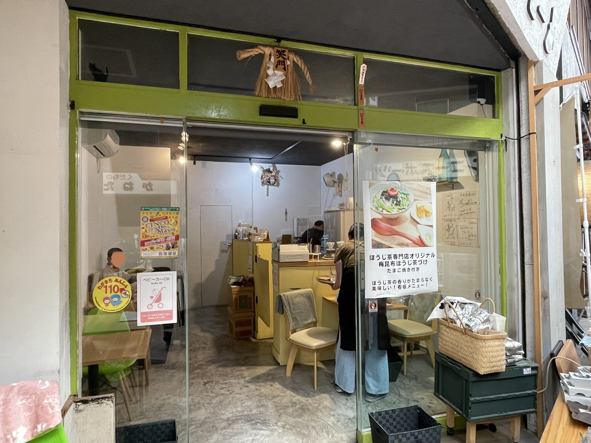 小林商店さんの入口。