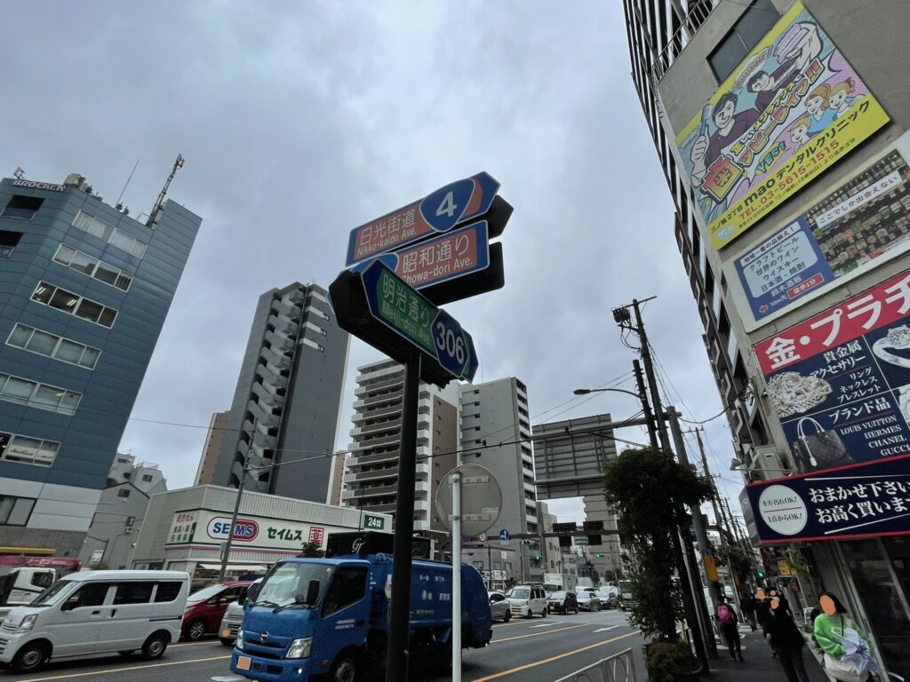 通の要所に発展した「大関横丁」