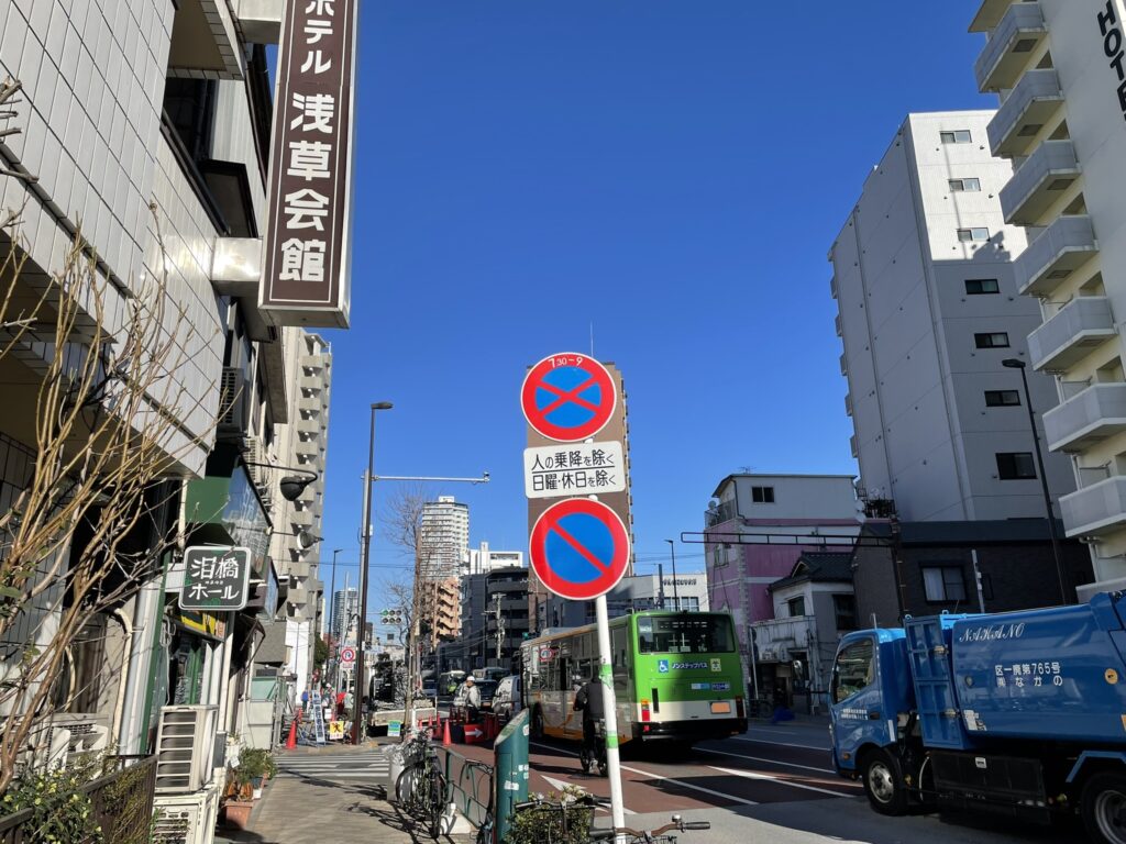 「東京都道464号言問橋南千住線」は、通称として「吉野通り」と呼ばれている。