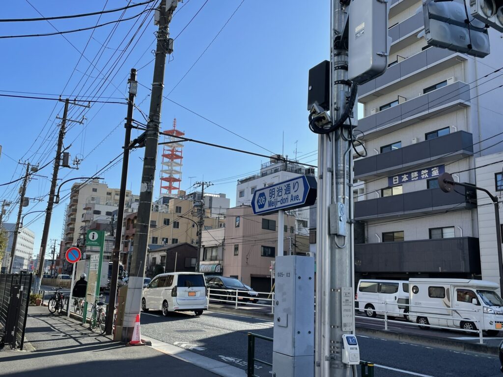 明治通りは、東京をぐるりと結ぶ代表的な幹線道路のひとつ。都心の外側をなぞるように走る「環状道路(かんじょうどうろ)」である。