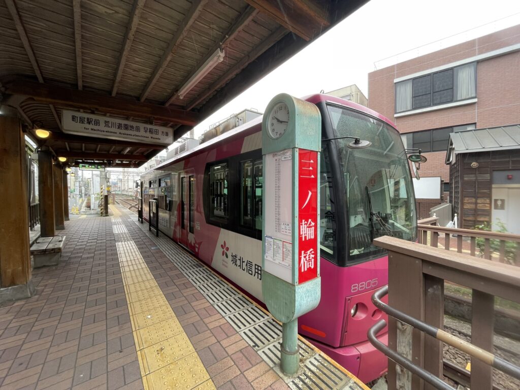「三ノ輪橋」という名前は、以前近くを流れていた音無川と日光街道の交差点にかかっていた橋に由来。