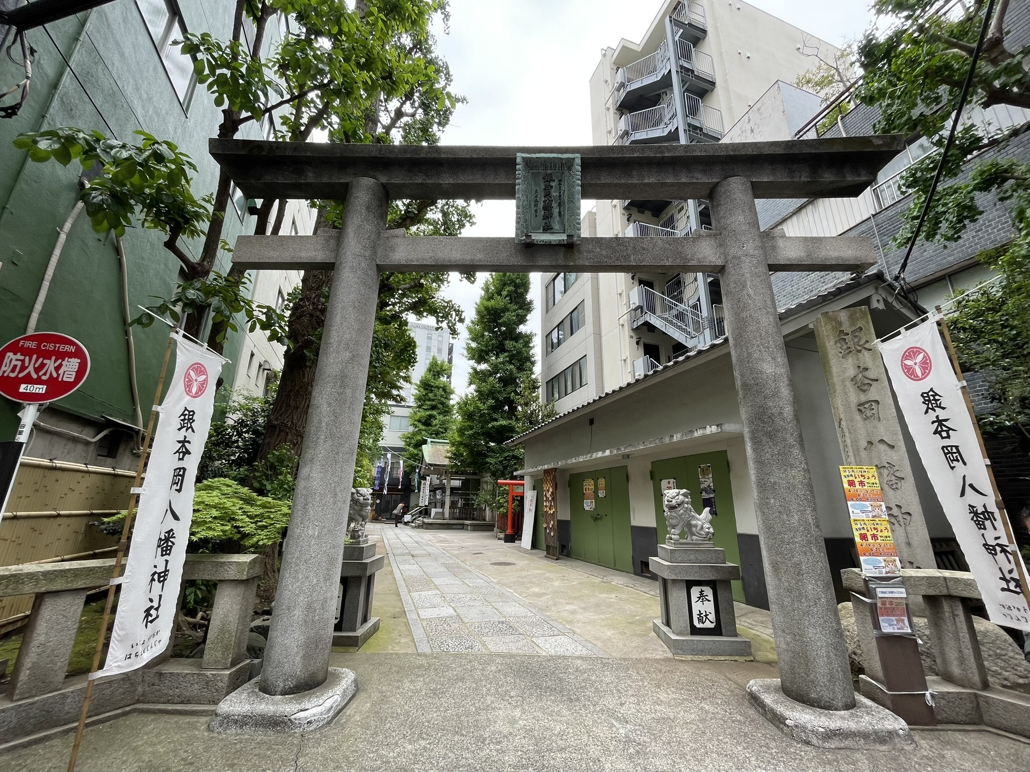 銀杏岡八幡神社の鳥居。