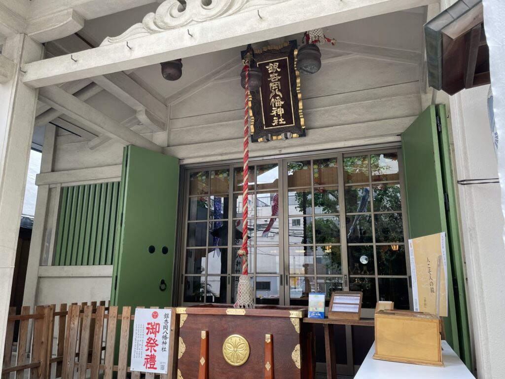 銀杏岡八幡神社の拝殿前。