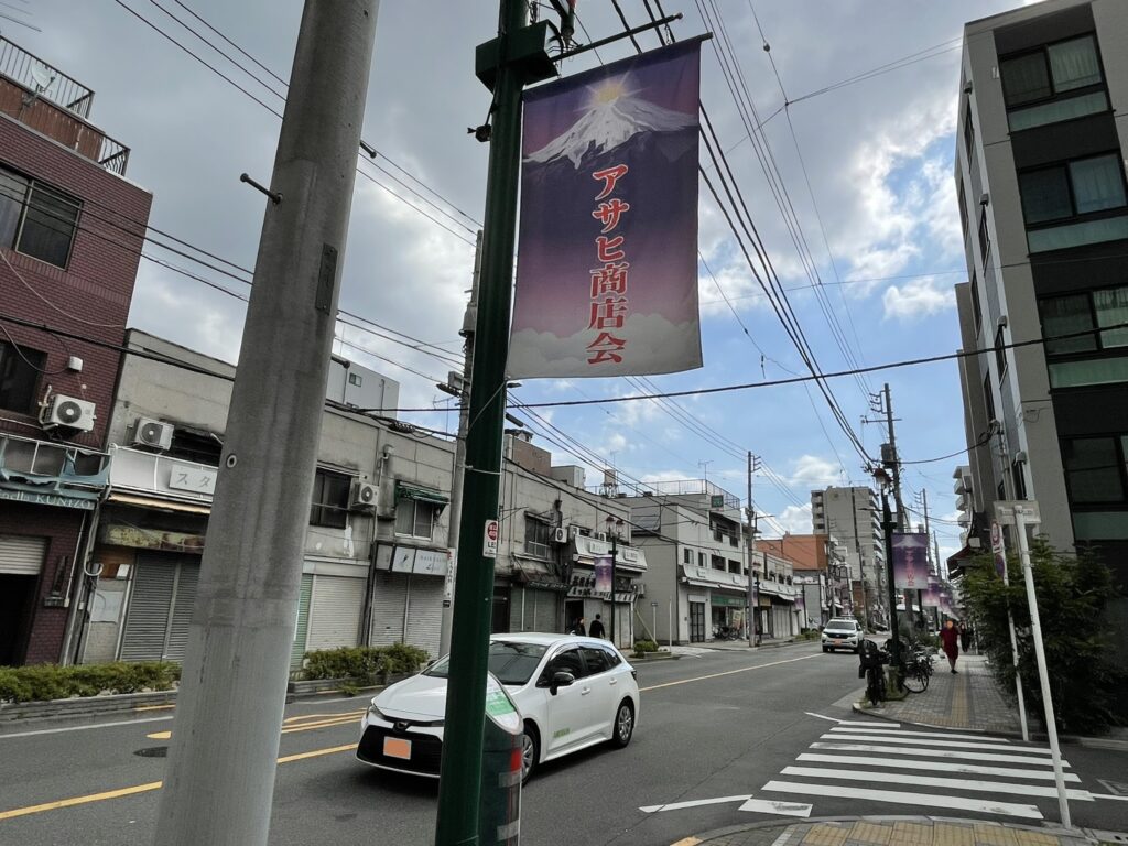 アサヒ会商店街の街並み。地域の人々の暮らしを長年支えてきた商店街。